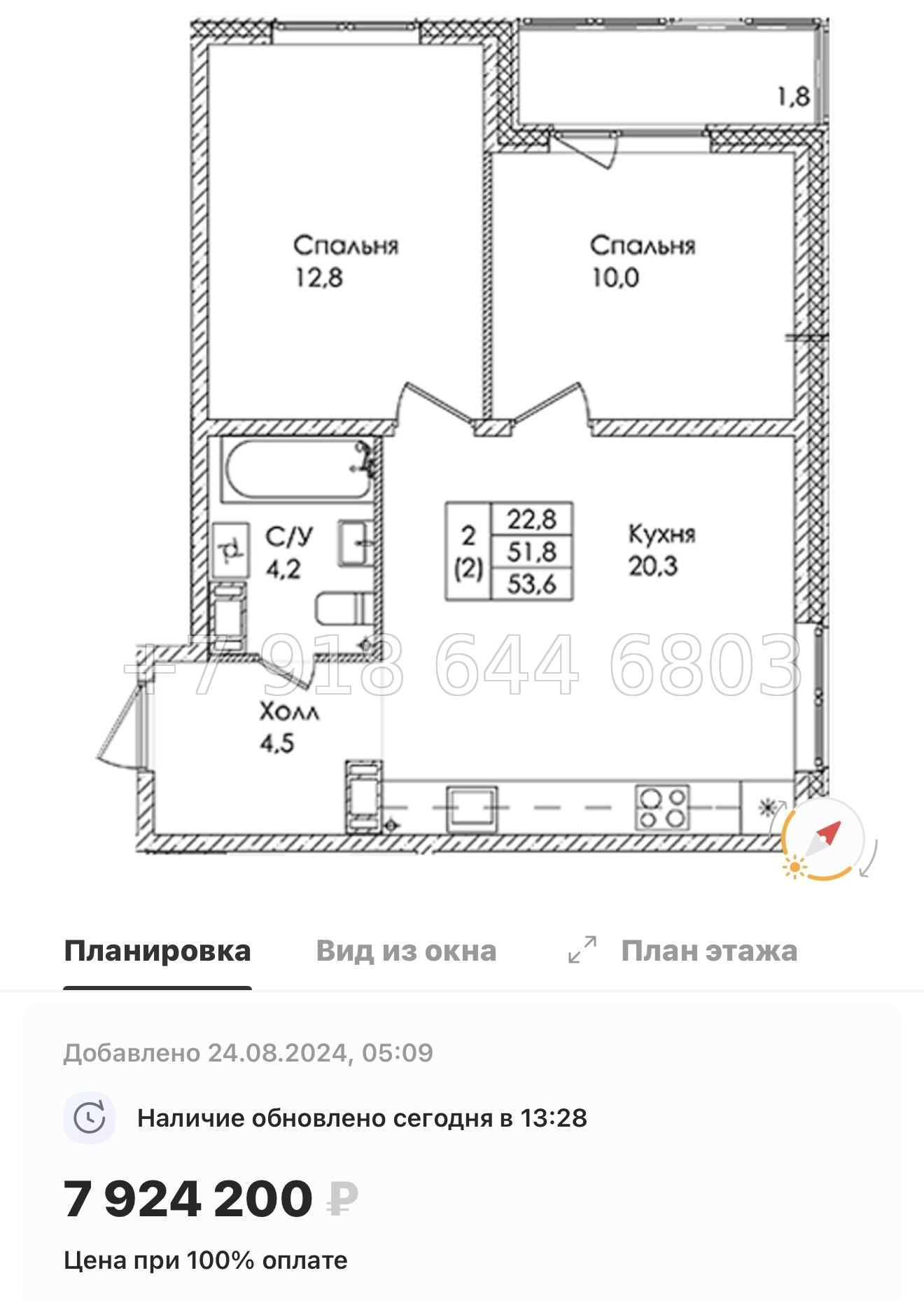 № 19 ы. Метро Пролетарская . ЖК Ермак. гп Свердлова - миниатюра 59