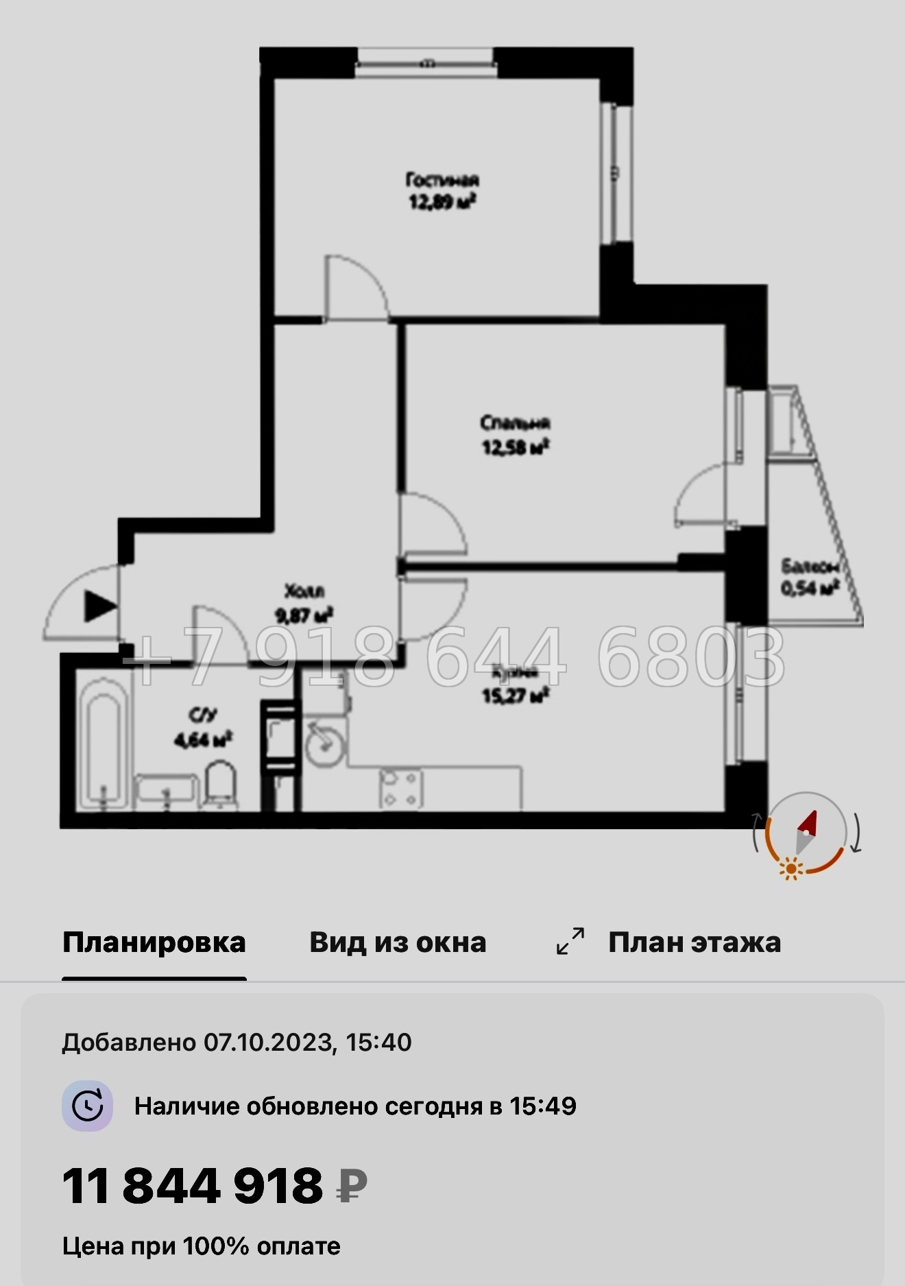 № 21 ы. Метро Парнас. ЖК ВЕРЕН НОРТ Сертолово - миниатюра 85