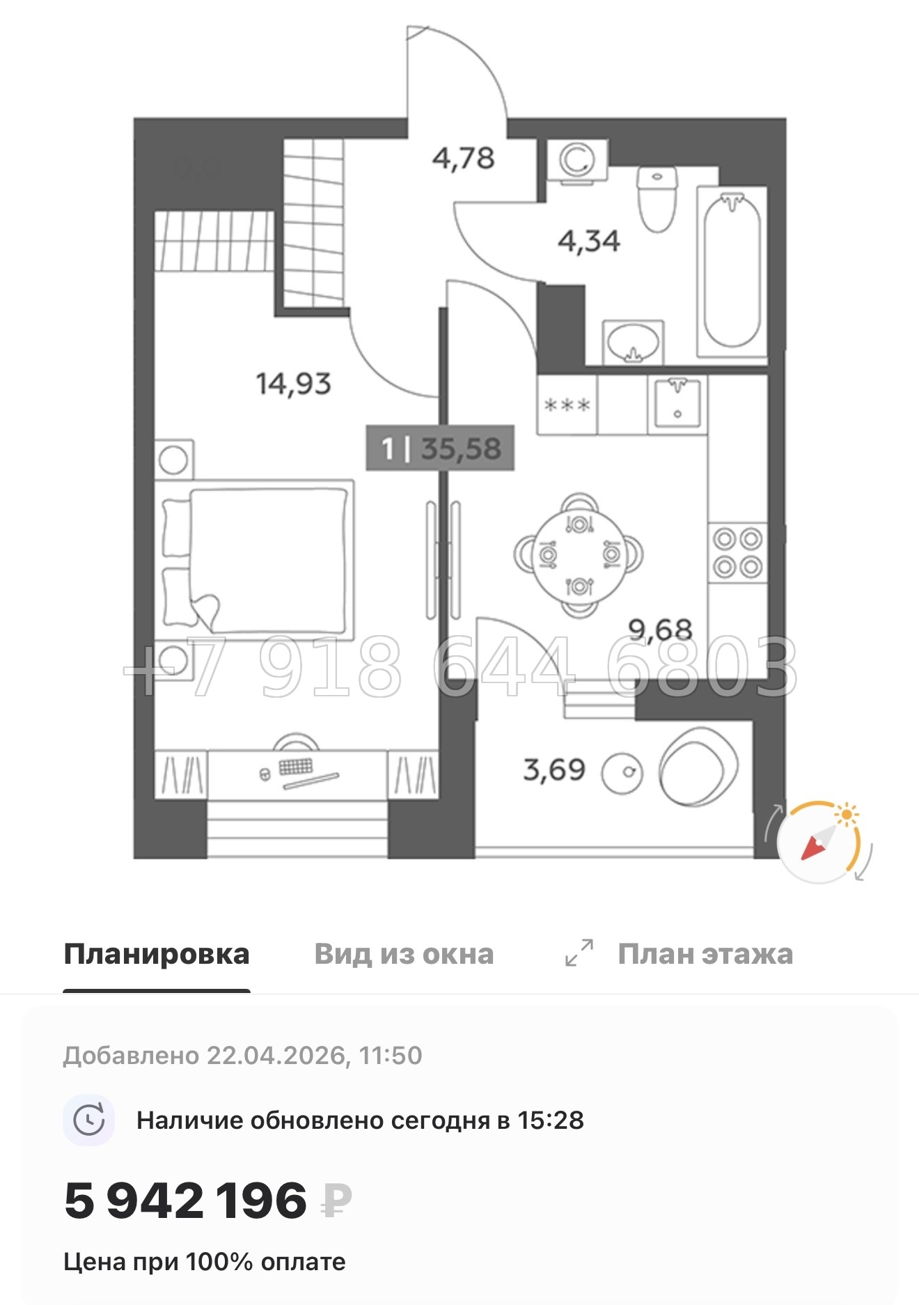 № 97 в. Метро улица Дыбенко. ЖК Аквилон РекаПарк - миниатюра 32