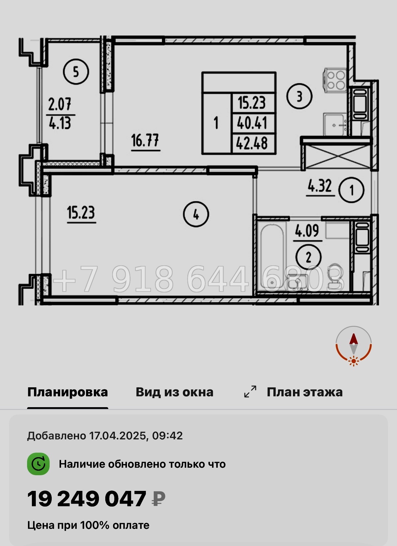 № 60 в. Метро Горный Институт. Метро Василеостровская. ЖК Ассамблея Санкт Петербург  - миниатюра 58