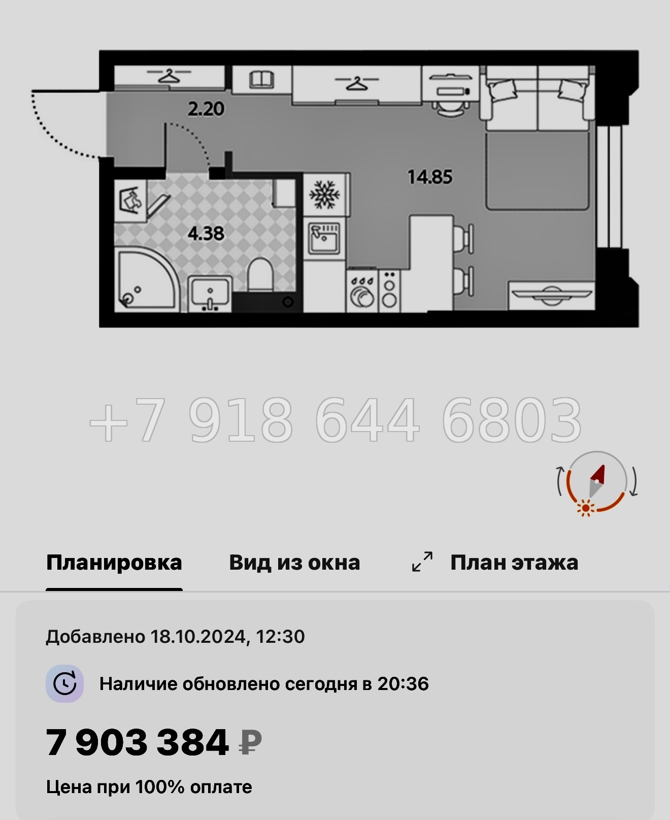 № 115 в. Метро улица Дыбенко. ЖК Цивилизация на Неве Санкт Петербург  - миниатюра 56
