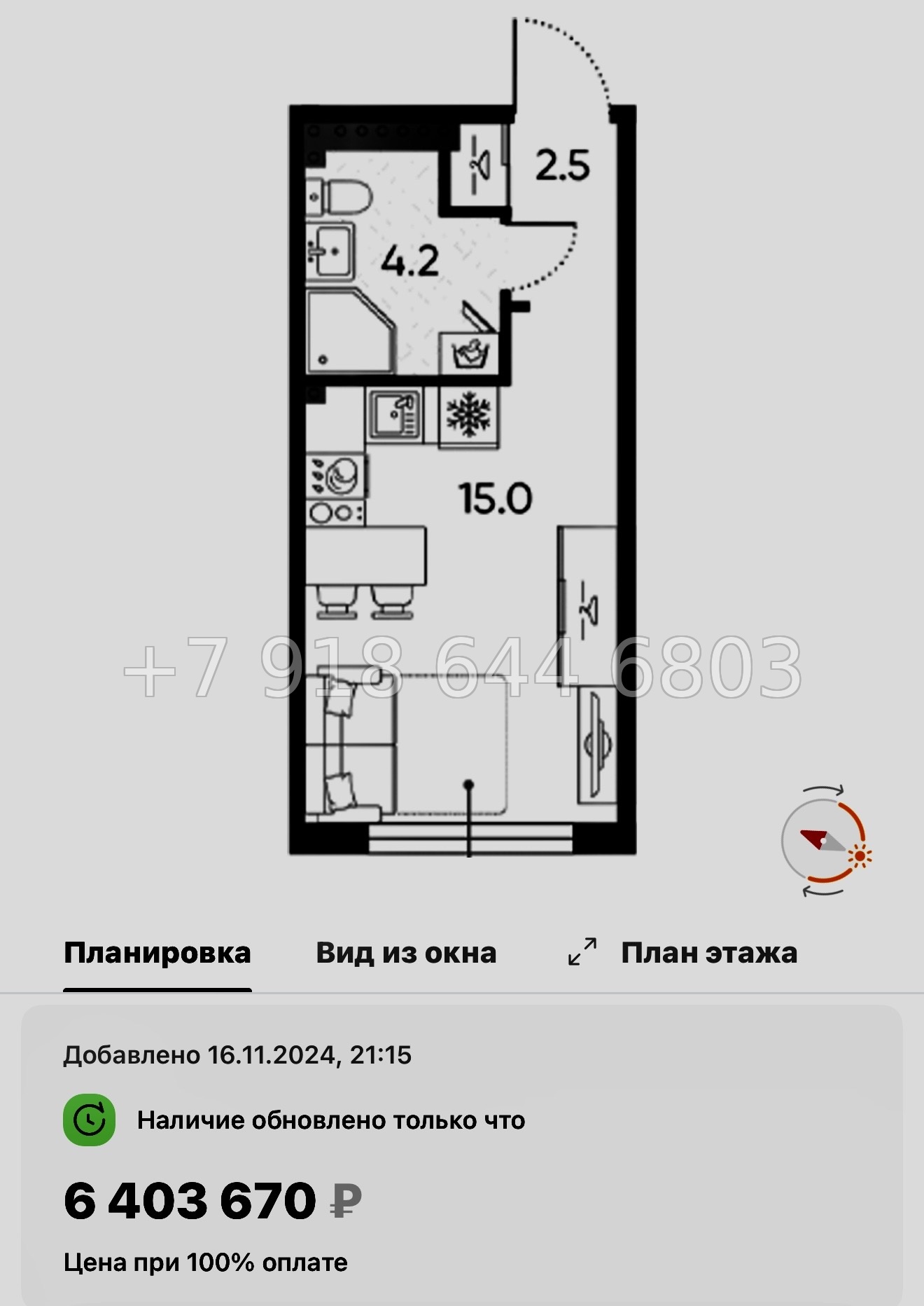 № 110 в. Метро Московская. ЖК Пулково Лейк Санкт Петербург  - миниатюра 46