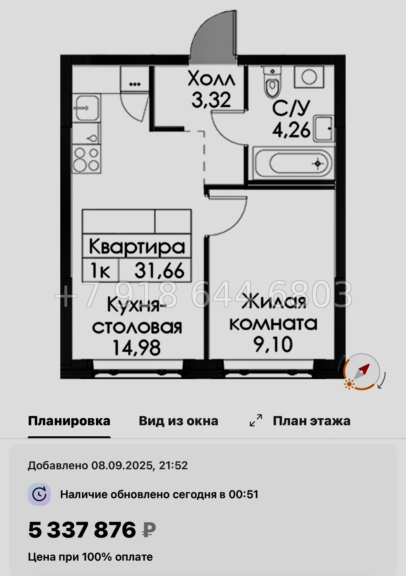 № 104 в. Метро Проспект Ветеранов. ЖК Таллинский парк - миниатюра 62