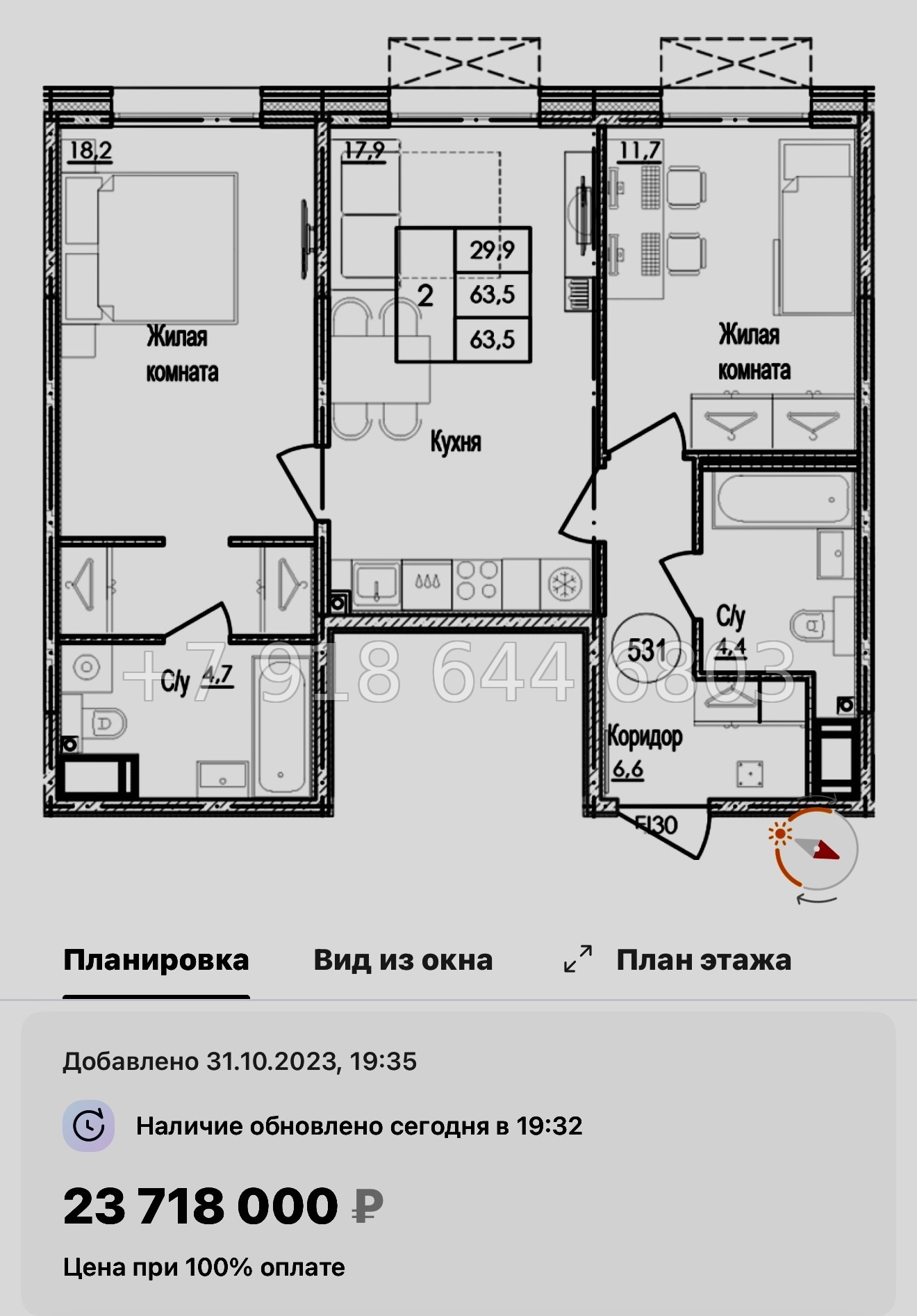 № 47 ы. Метро Приморская. ЖК Парусная-1. Санкт Петербург  - миниатюра 70