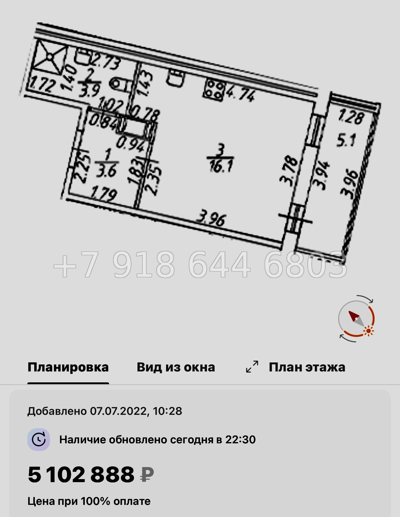 № 14 ы. ( сдан ) метро Девяткино. ЖК Полис ЛАВрики г. Мурино  - миниатюра 44
