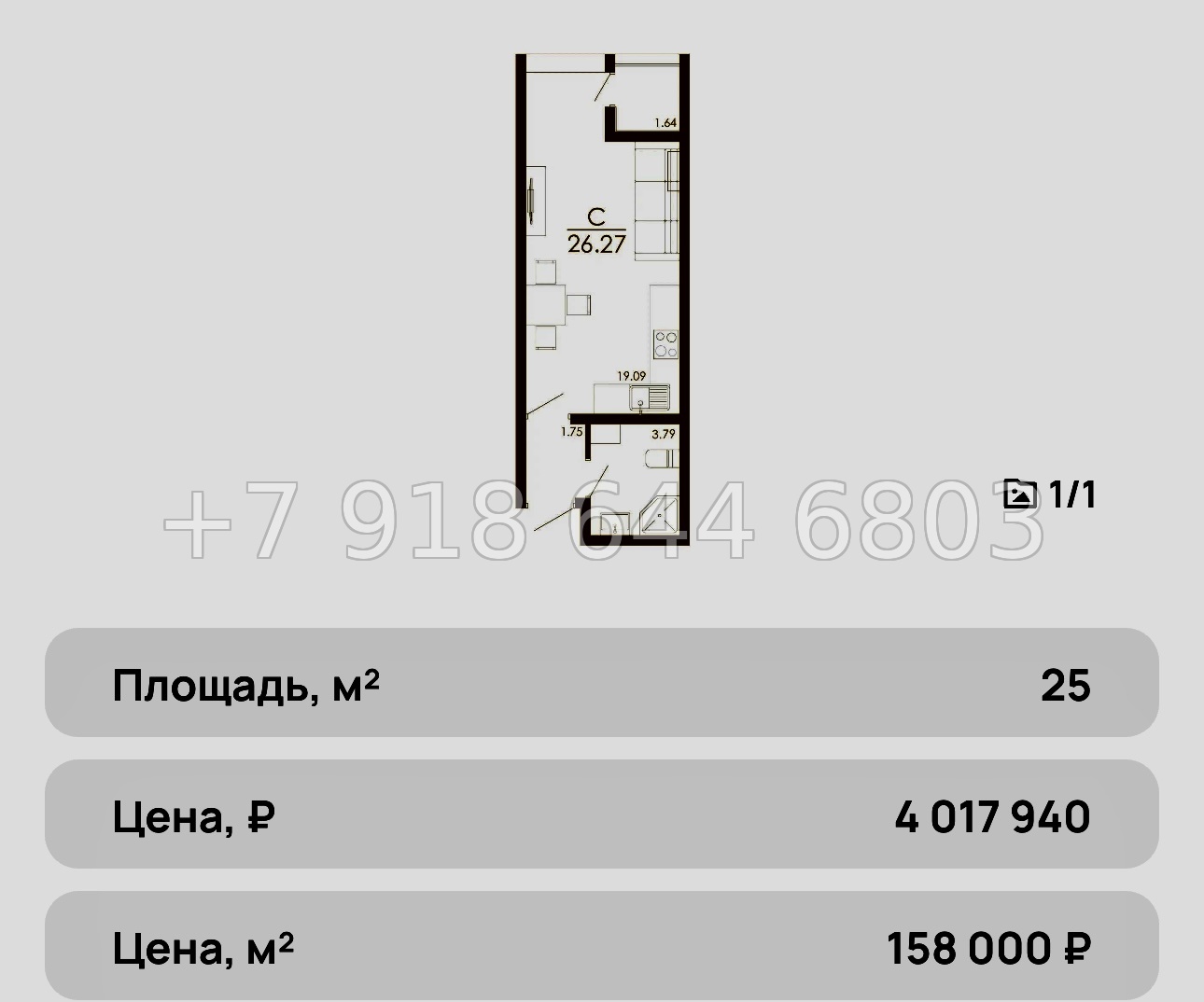 № 5ю. Самые ДЕШЕВЫЕ квартиры в Крыму. ЖК Крокус Симферополь - миниатюра 13