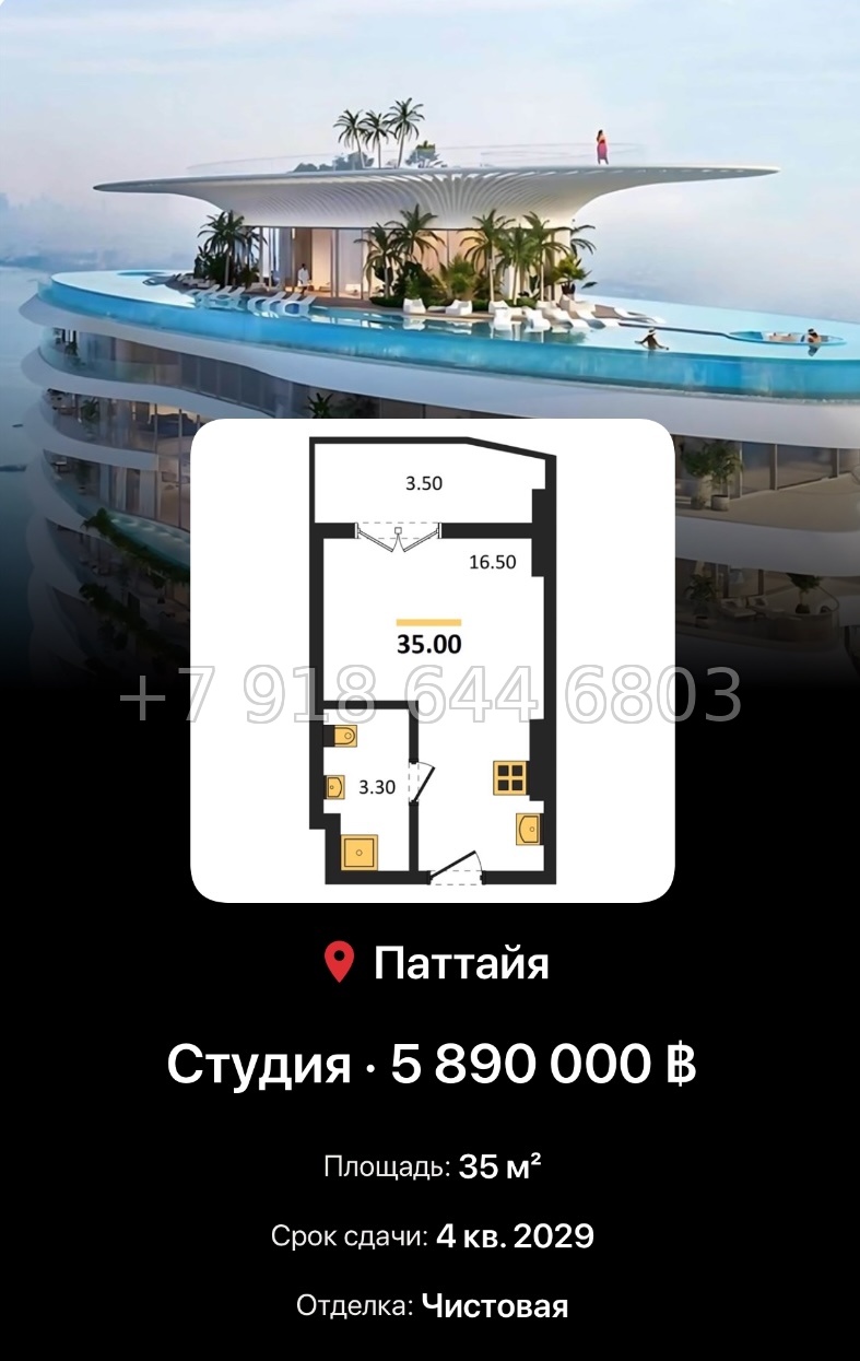 № 4. Embassy Life The Embassy Development Co., Ltd. Джомтьен пляж р-н - миниатюра 48