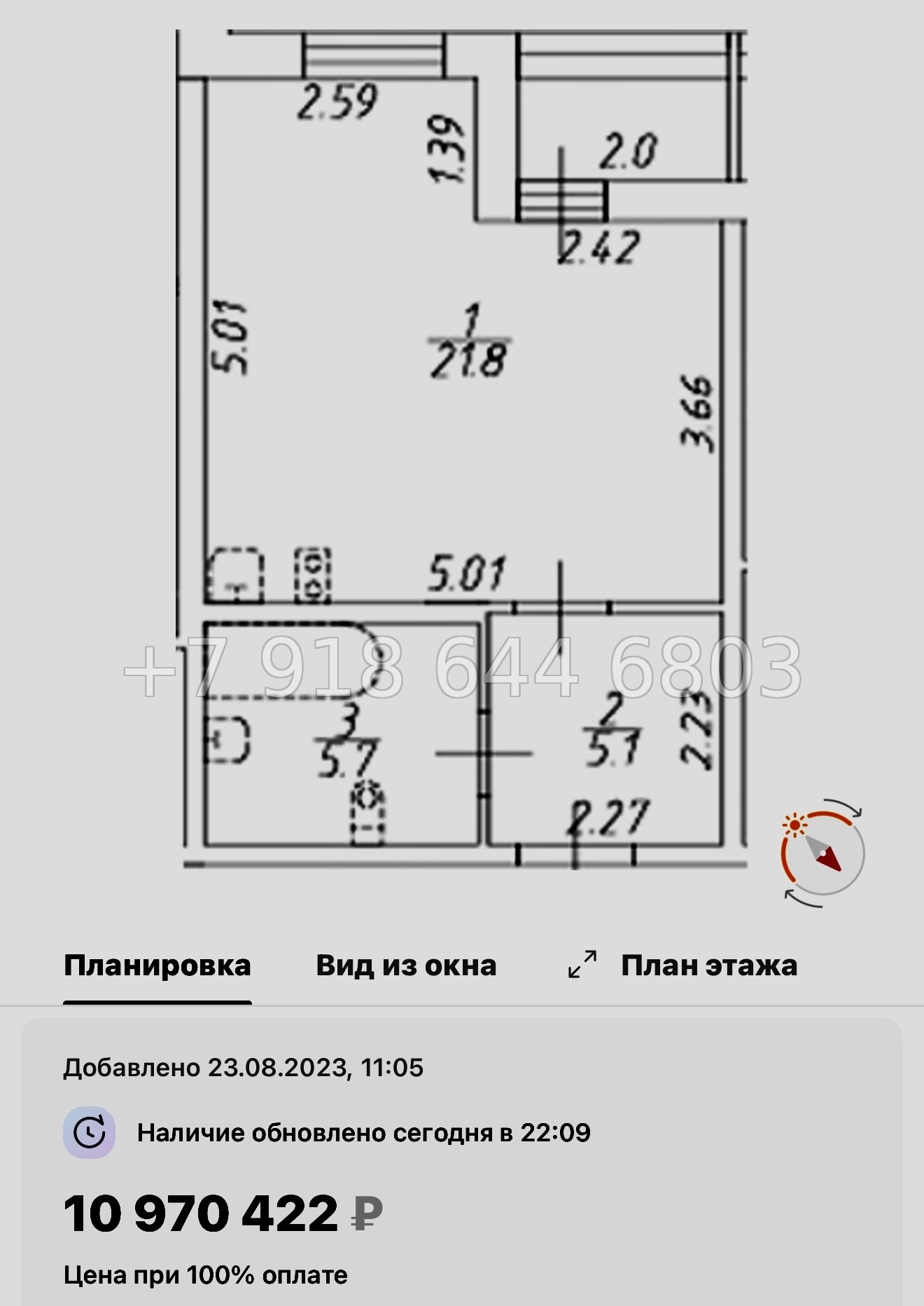№ 131 в. (СДАН) метро Приморская. Аквилон ZALIVE Санкт-Петербург - миниатюра 46