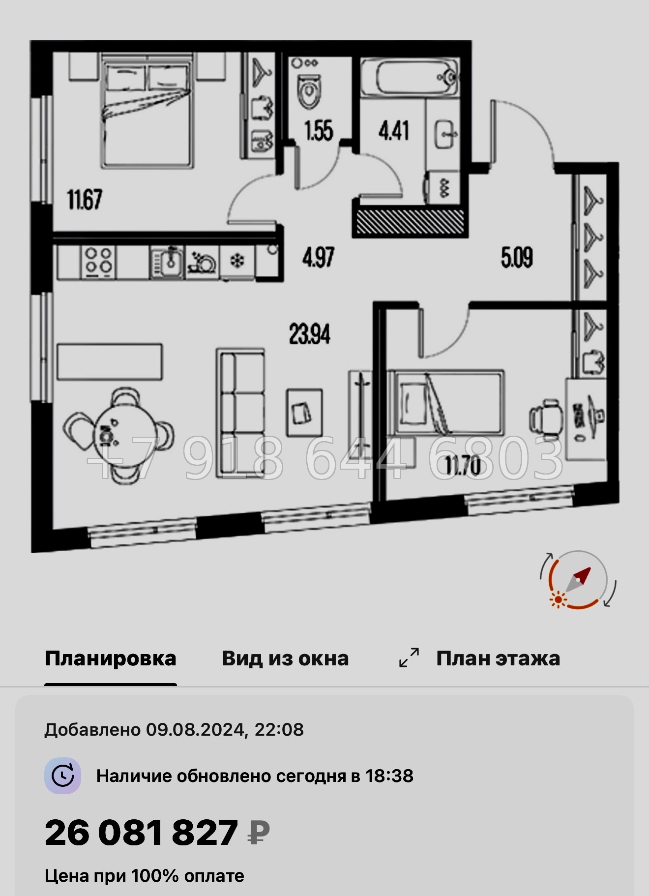 № 24 ы. Метро Горный Институт. ЖК Legenda Васильевского Санкт Петербург  - миниатюра 160