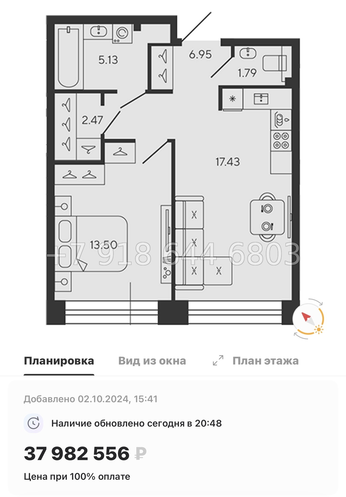 № 75 в. Метро Приморская. ЖК BASHI ELEMENT  Санкт Петербург  - миниатюра 64