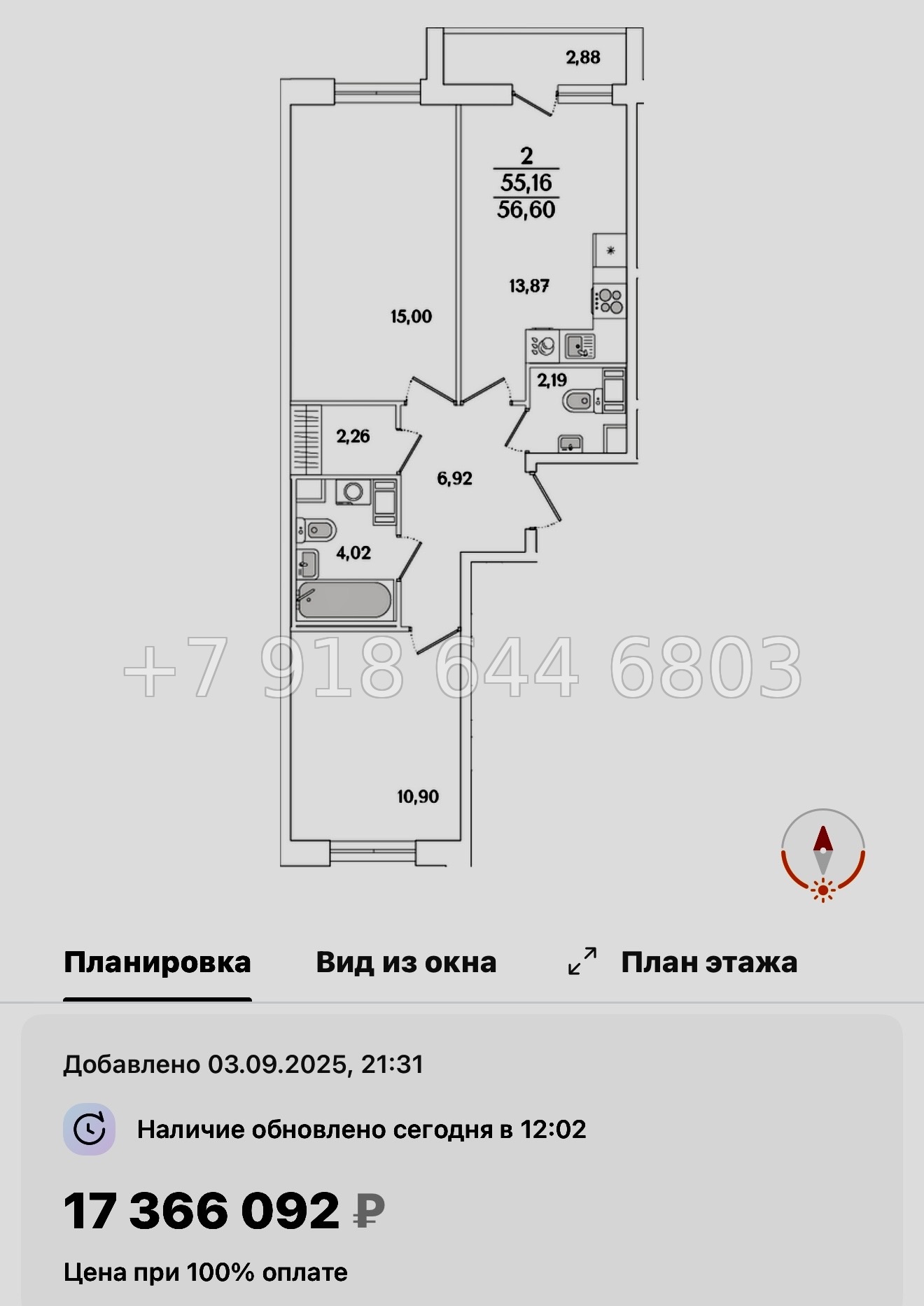 № 108 в. Метро Проспект Ветеранов. ЖК Кинопарк Санкт Петербург  - миниатюра 157