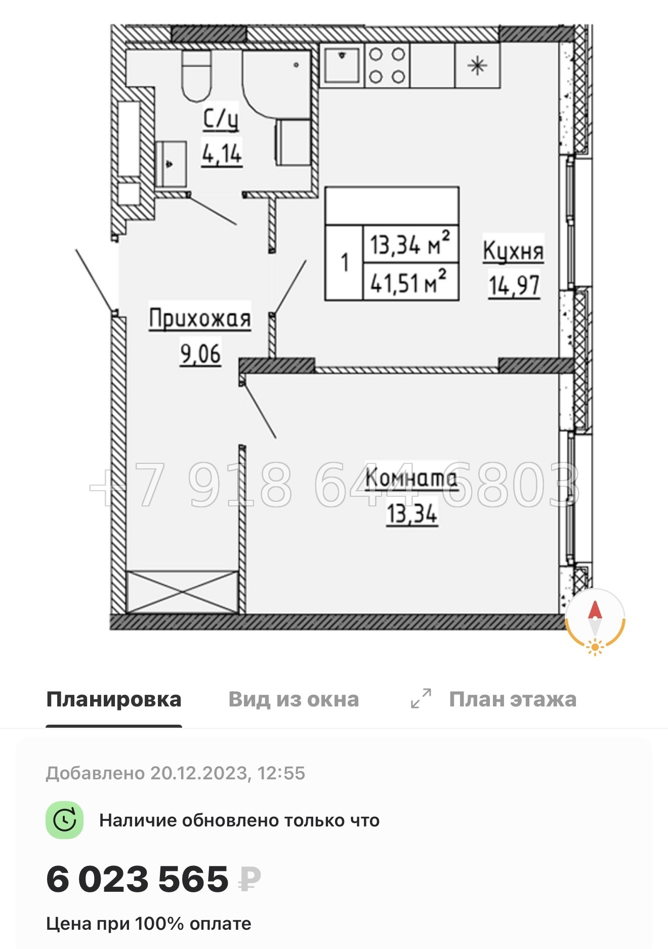 № 79 в. (Частично сдан) Метро Проспект Ветеранов. ЖК Аннино Сити  - миниатюра 58