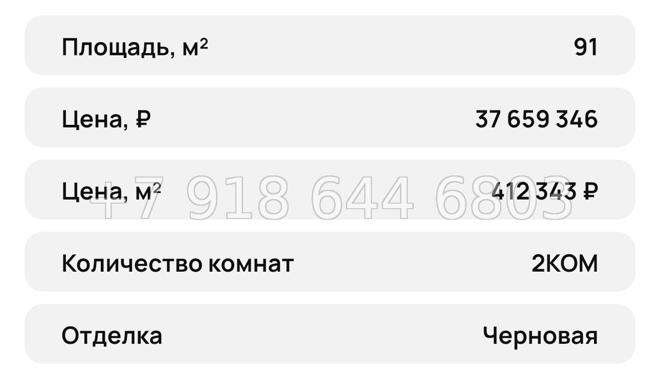 № 34 ю. ЖК Ялтинская Резиденция Ялта - миниатюра 42