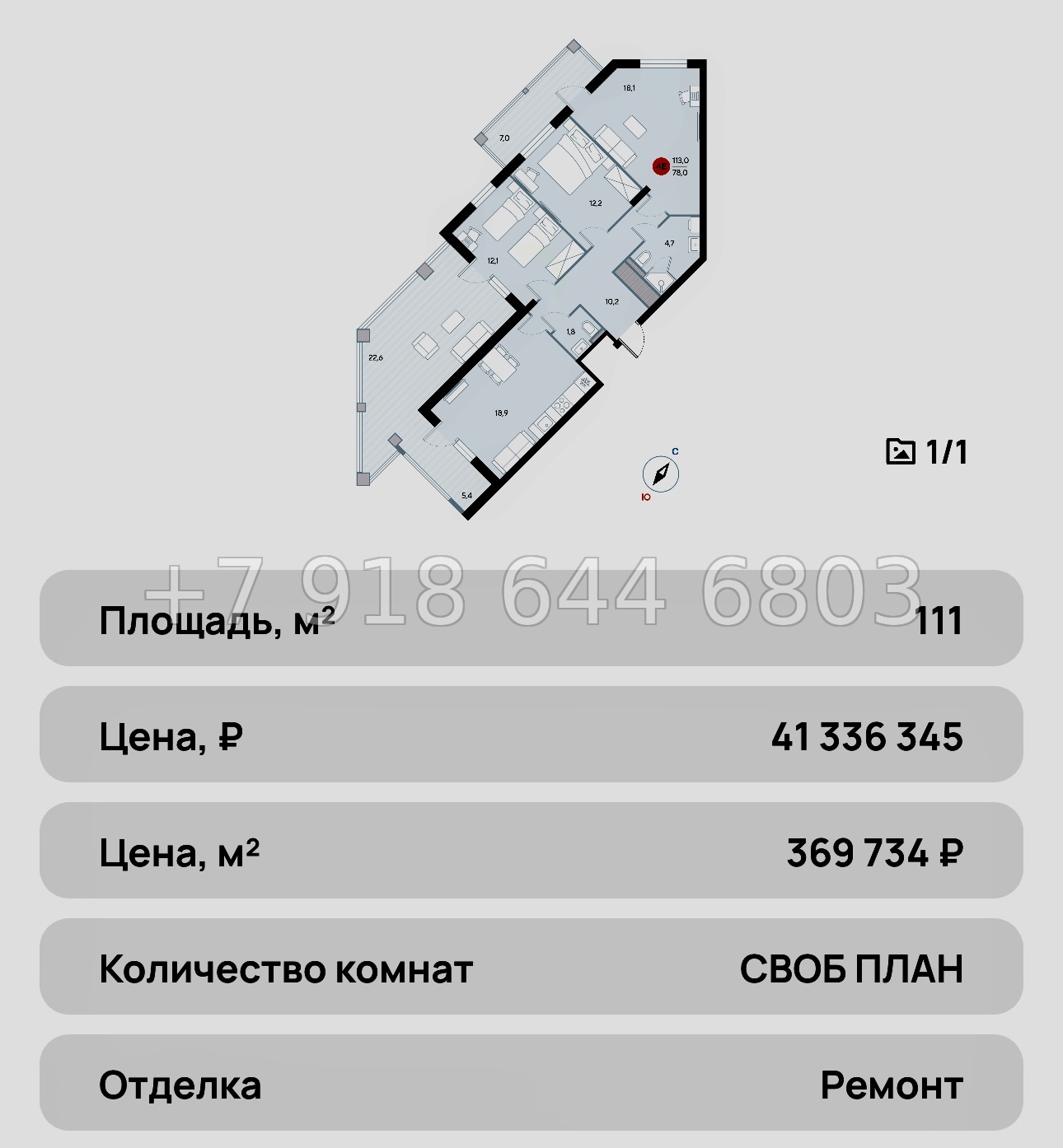 № 29 ю. Евпатория AK ALBA del MARE (Альба дель Маре) - миниатюра 44