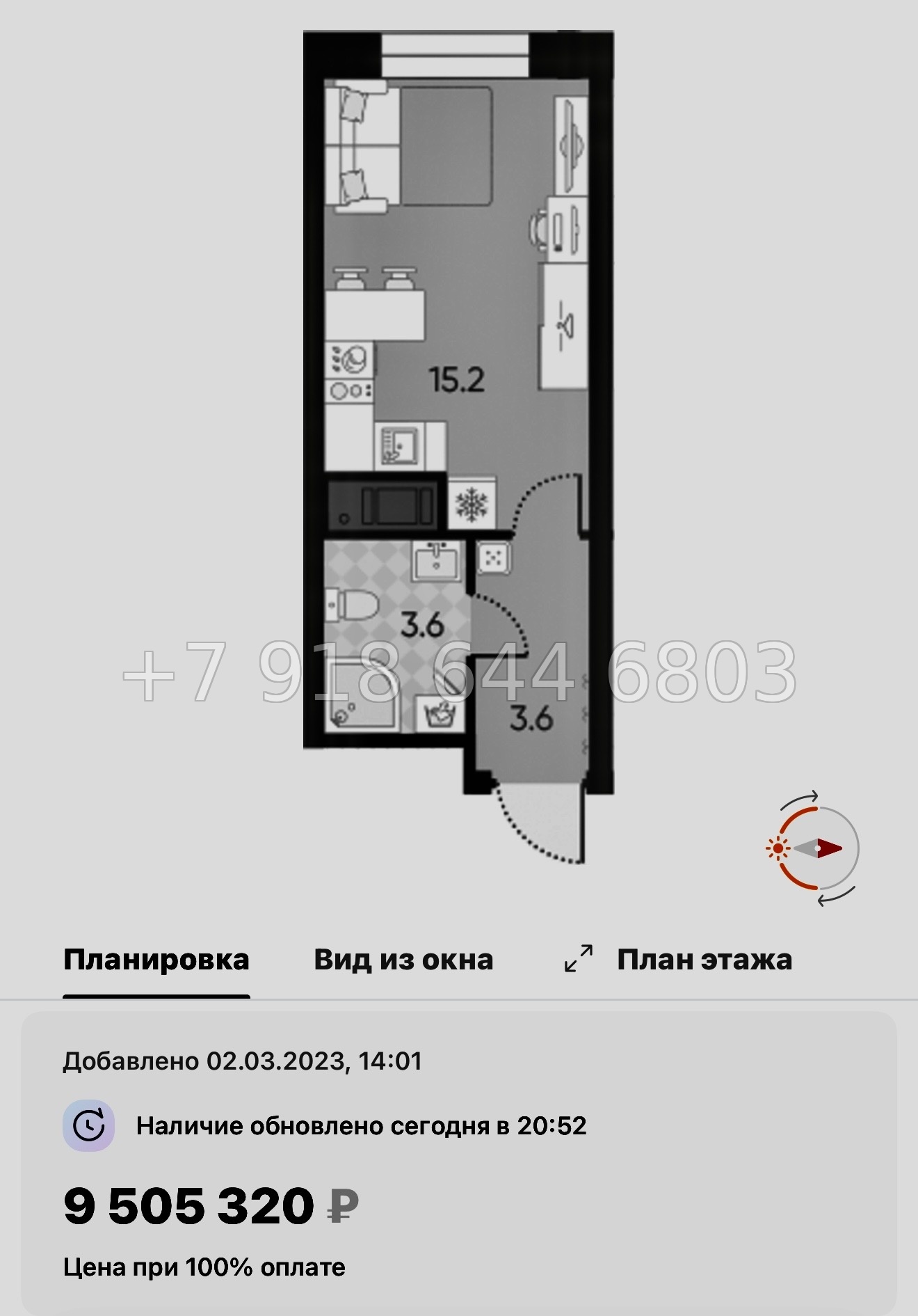 № 40 ы ( частично СДАН) метро Ладожская. Метро Площадь Восстания. Метро Невский проспект. ЖК Большая Охта Санкт Петербург  - миниатюра 24