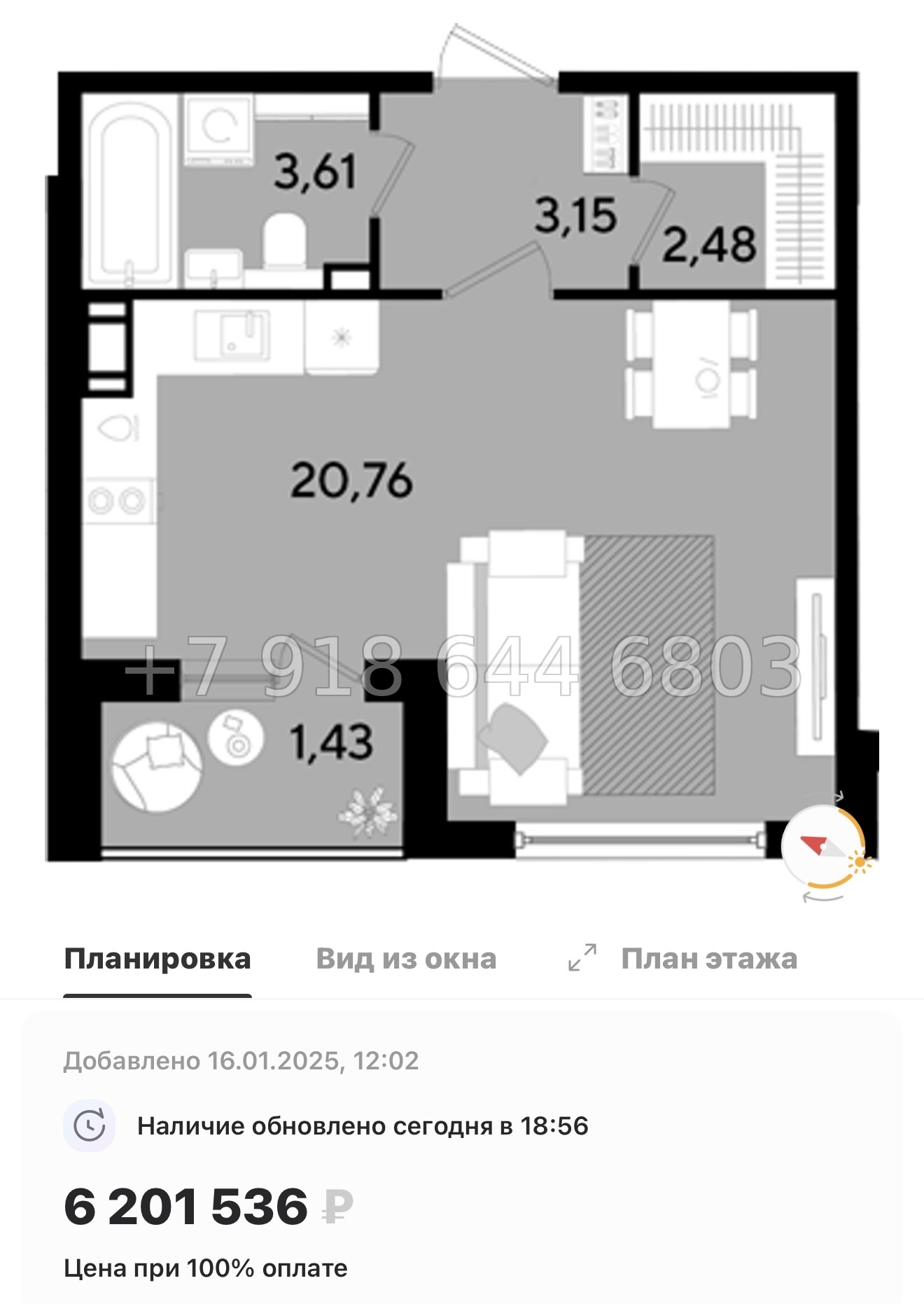 № 84 в. Метро Парнас. ЖК Dogma. Юкки - миниатюра 42