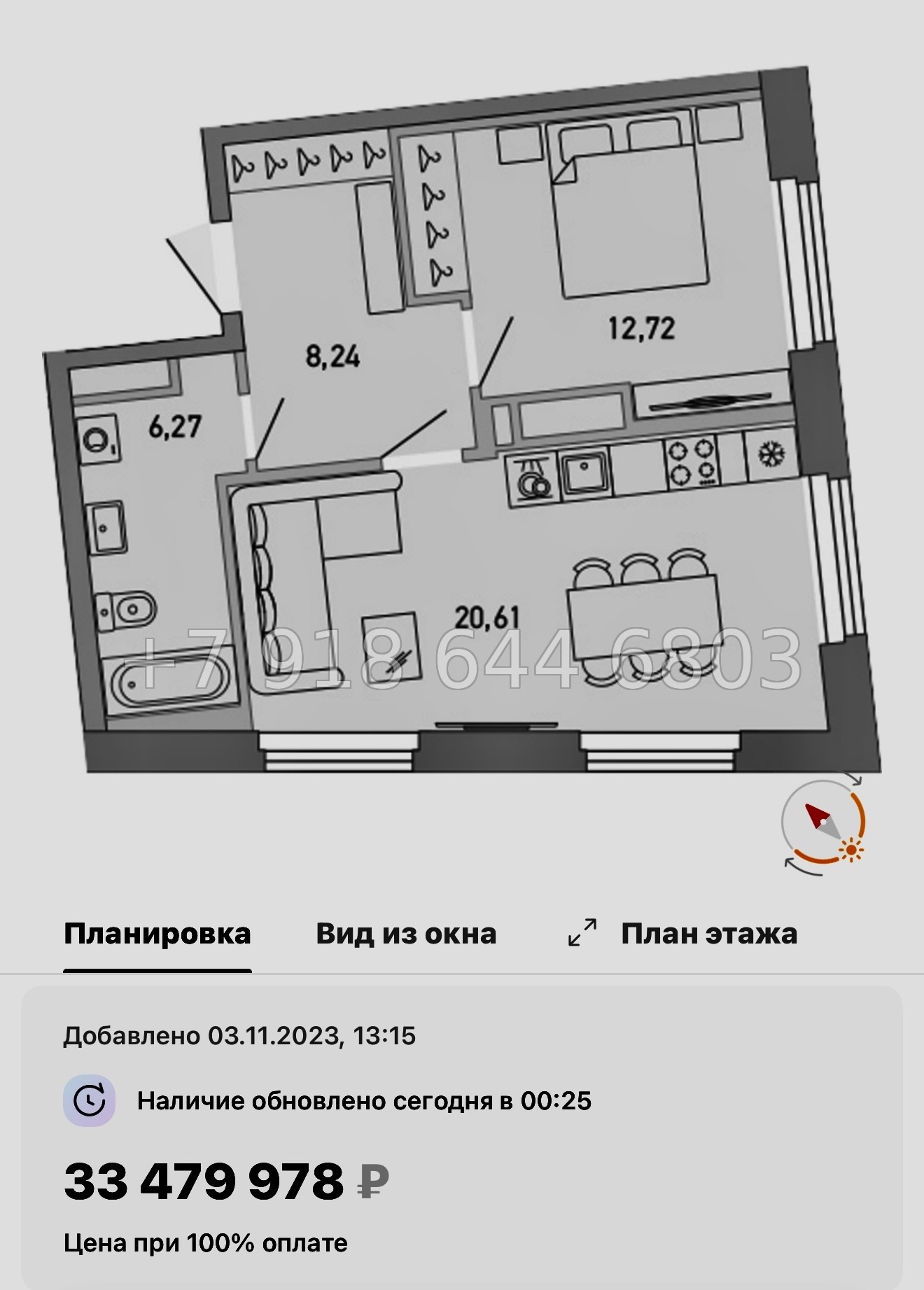 № 64 в. Метро Лесная. Метро Черная Речка. ЖК Министр Санкт Петербург  - миниатюра 33