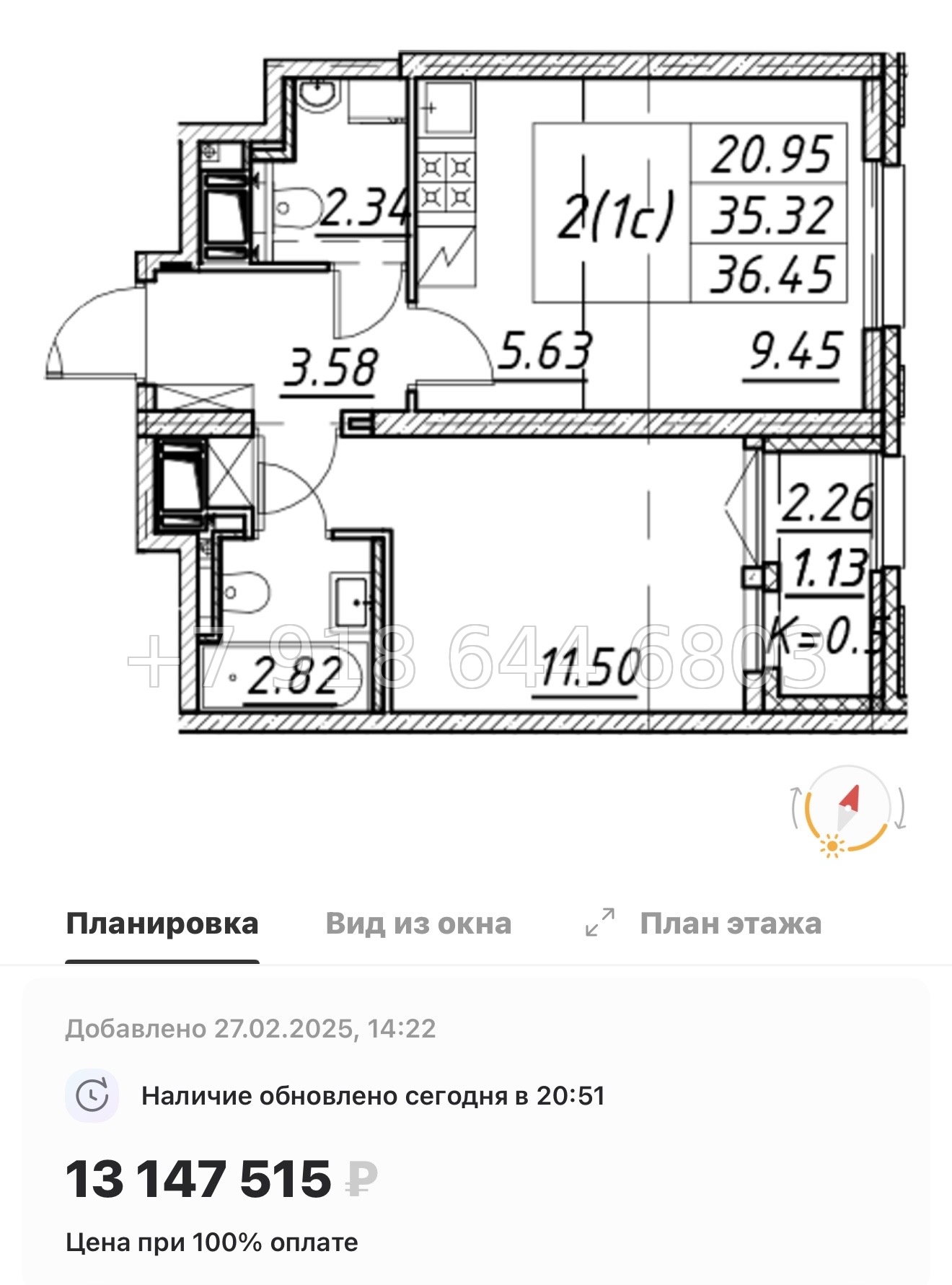 № 115 в. Метро улица Дыбенко. ЖК Цивилизация на Неве Санкт Петербург  - миниатюра 92