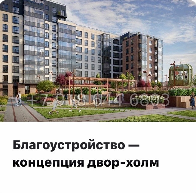 № 46 ы. Метро Балтийская. ЖК STAVNI Обводный Санкт Петербург  - миниатюра 16