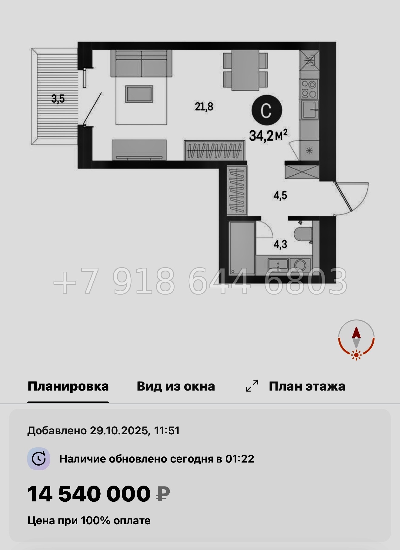 № 124 в. Метро Приморская. ЖК Северный ветер. Санкт Петербург  - миниатюра 98