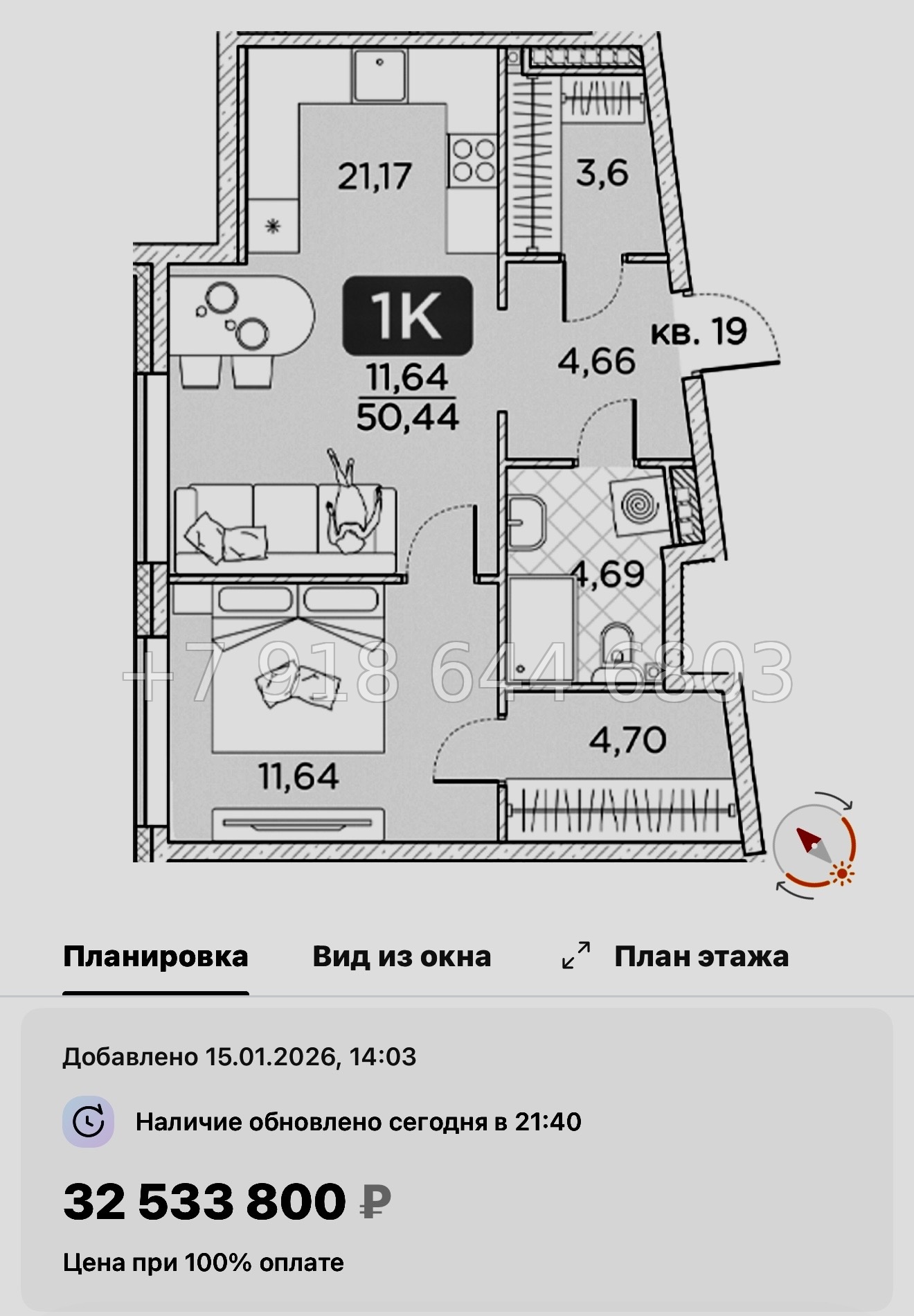 № 76 в. Метро Площадь Александра Невского. Метро Чернышевская. ЖК Гильдия Санкт Петербург  - миниатюра 53