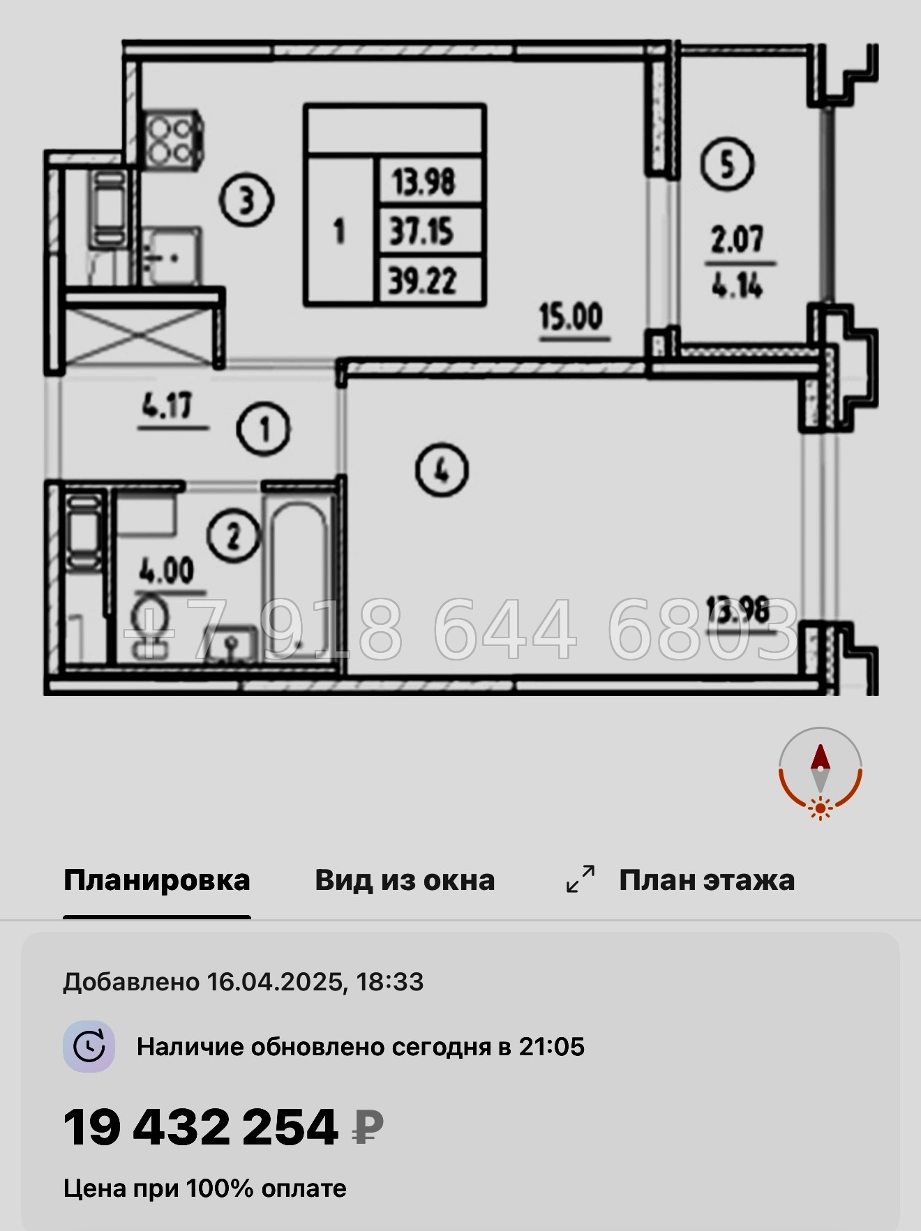 № 60 в. Метро Горный Институт. Метро Василеостровская. ЖК Ассамблея Санкт Петербург  - миниатюра 62