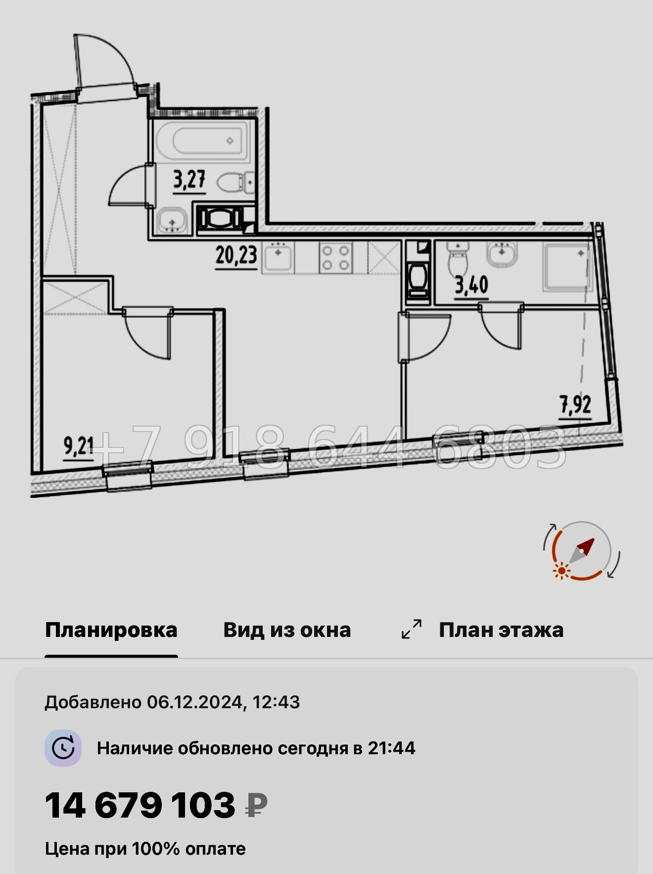 № 5. Метро Бухарестская. Метро Елизаровская. АК Нигилист Санкт Петербург  - миниатюра 39