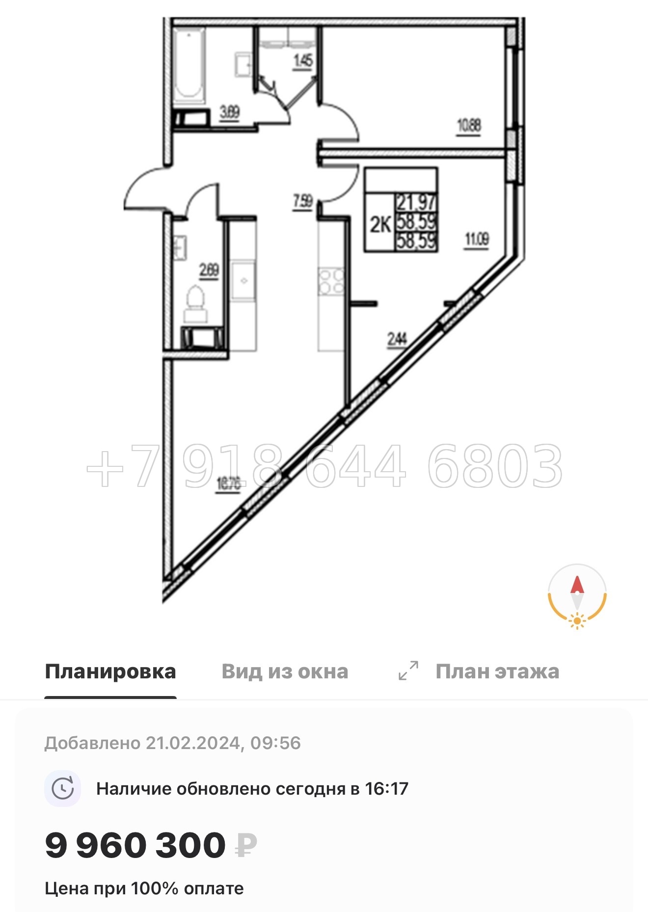 № 7ы. Метро Девяткино. ЖК id Murino lll Мурино  - миниатюра 81