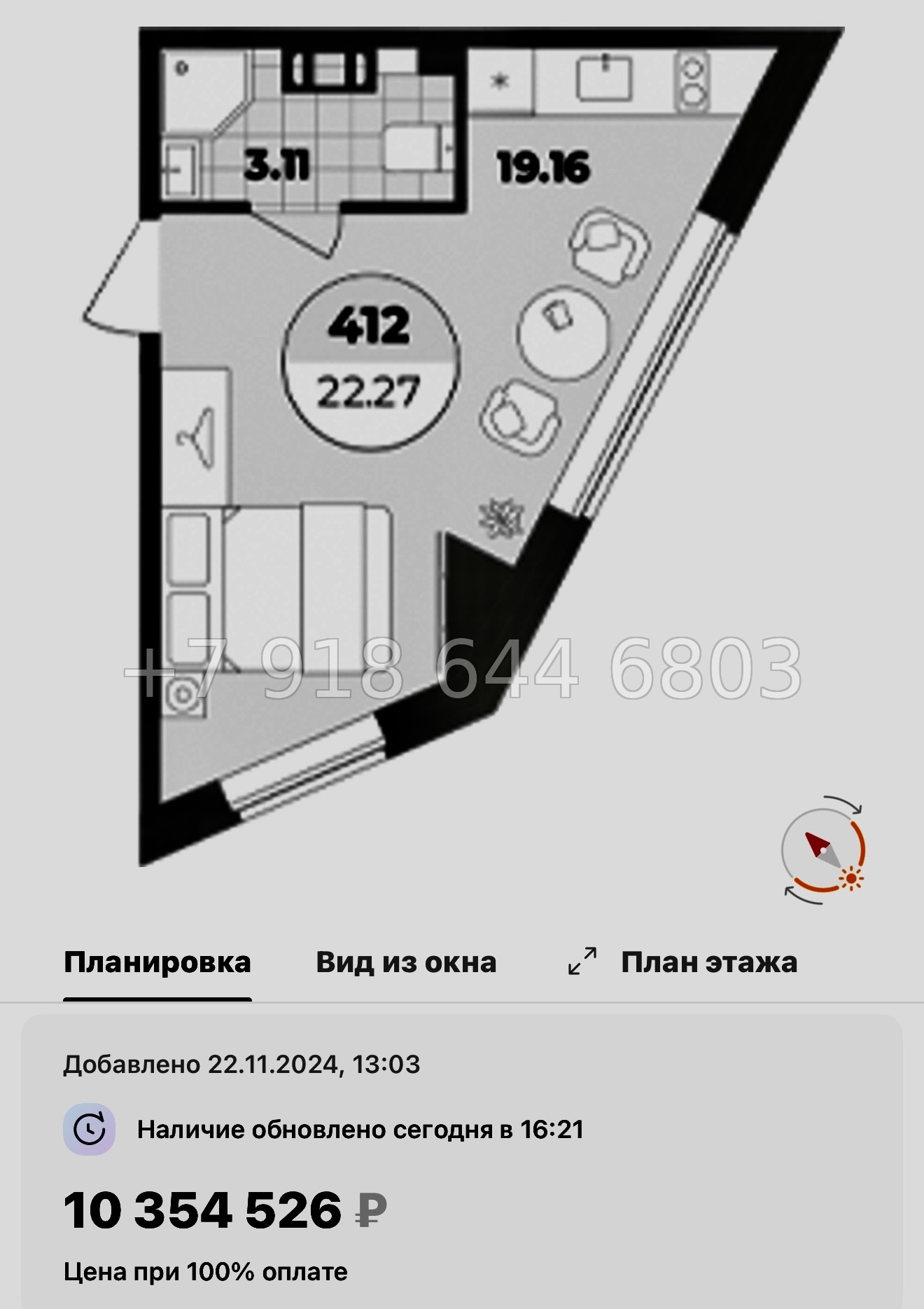 № 11. Метро Лиговский проспект. Метро Обводный канал. Метро Площадь Восстания. Апарт-отель Лиговский Санкт-Петербург  - миниатюра 41