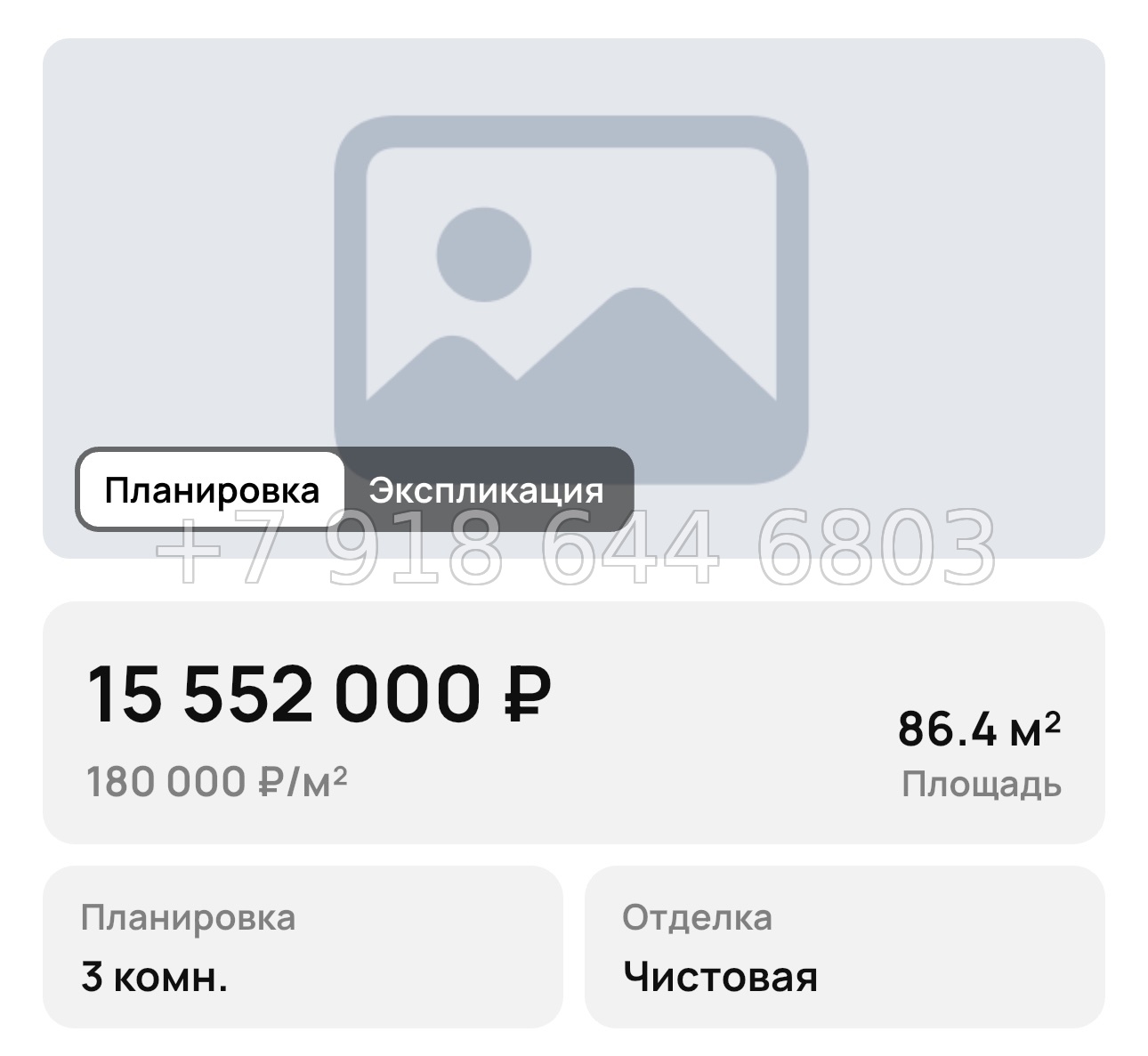№ 16. Анапа Усадьба Гостагаевская  - миниатюра 44