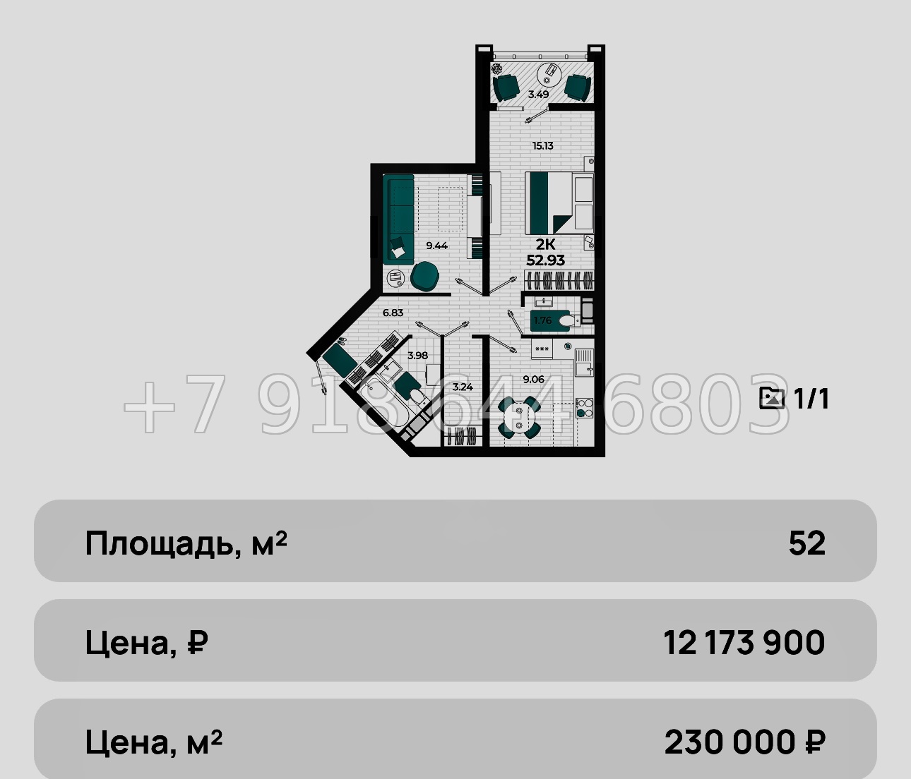 № 12ю. Мой любимый ЖК в Крыму на море ЖК Мойнако Ривьера  - миниатюра 39