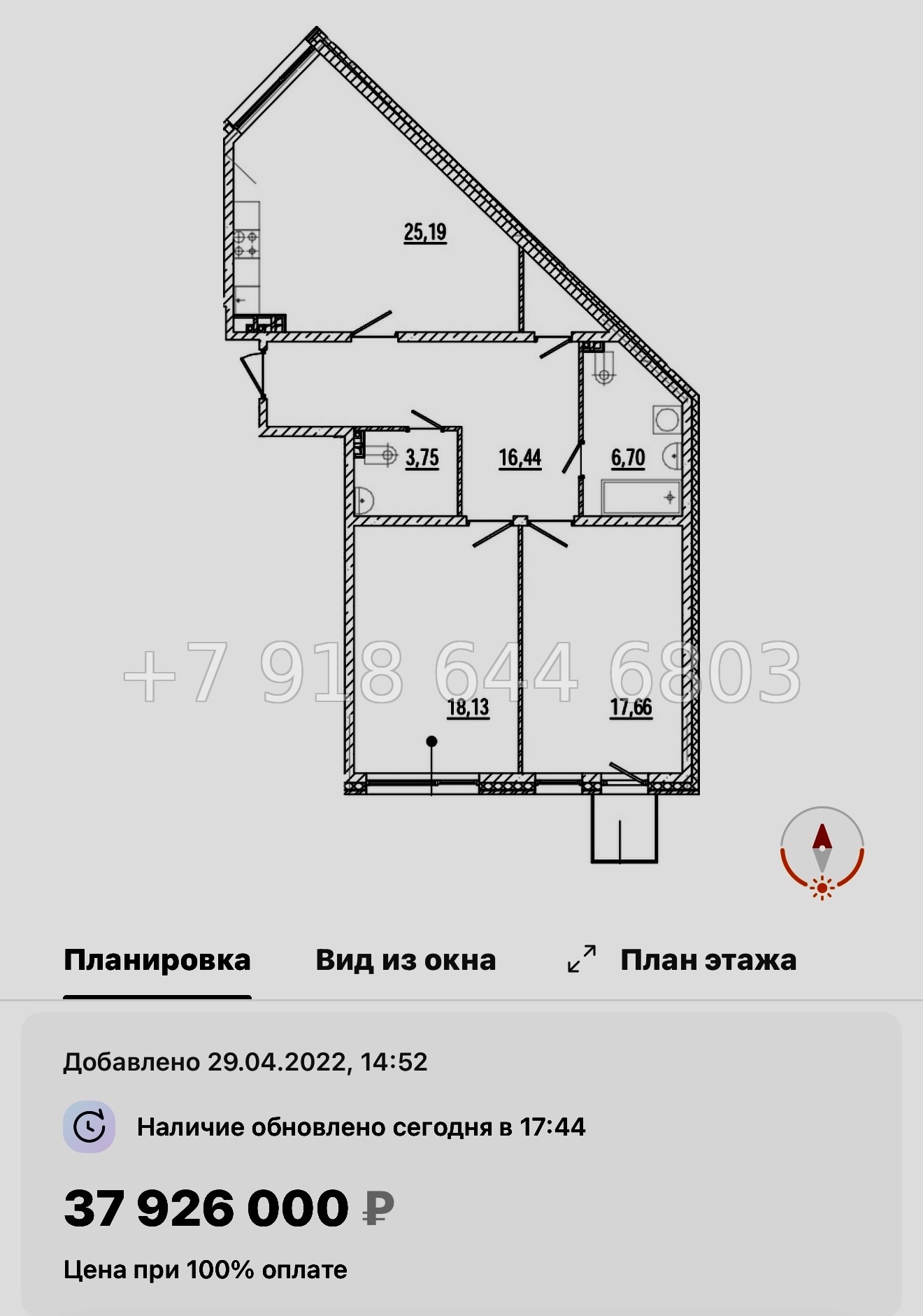 № 35 ы (СДАН). Метро Петроградская. Метро Горьковская. Метро Выборгская. Санкт Петербург  - миниатюра 32
