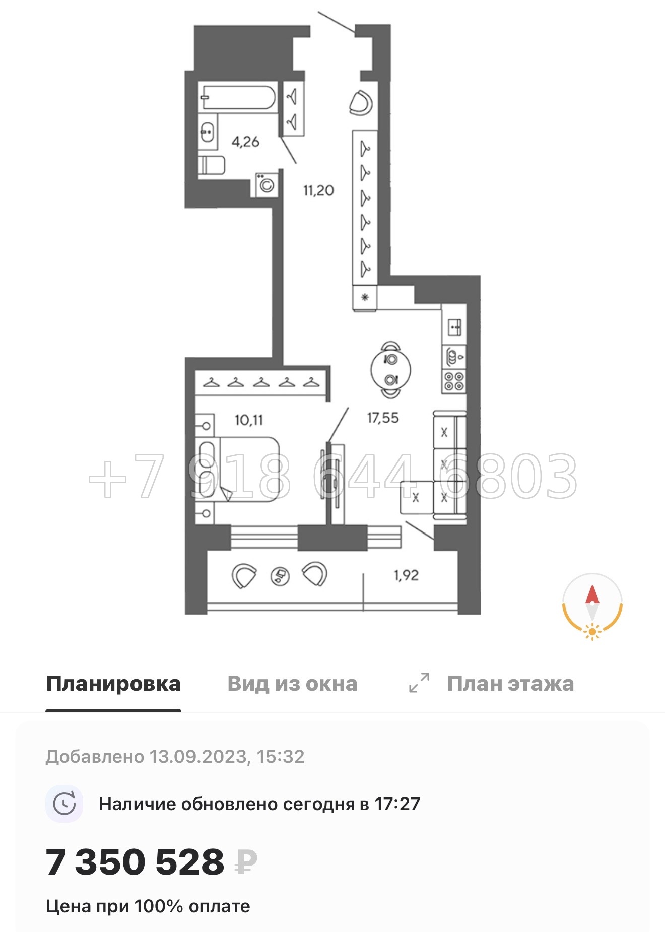 № 78 в. (Частично сдан) Метро Проспект Ветеранов. ЖК Экоквартал Гармония - миниатюра 32