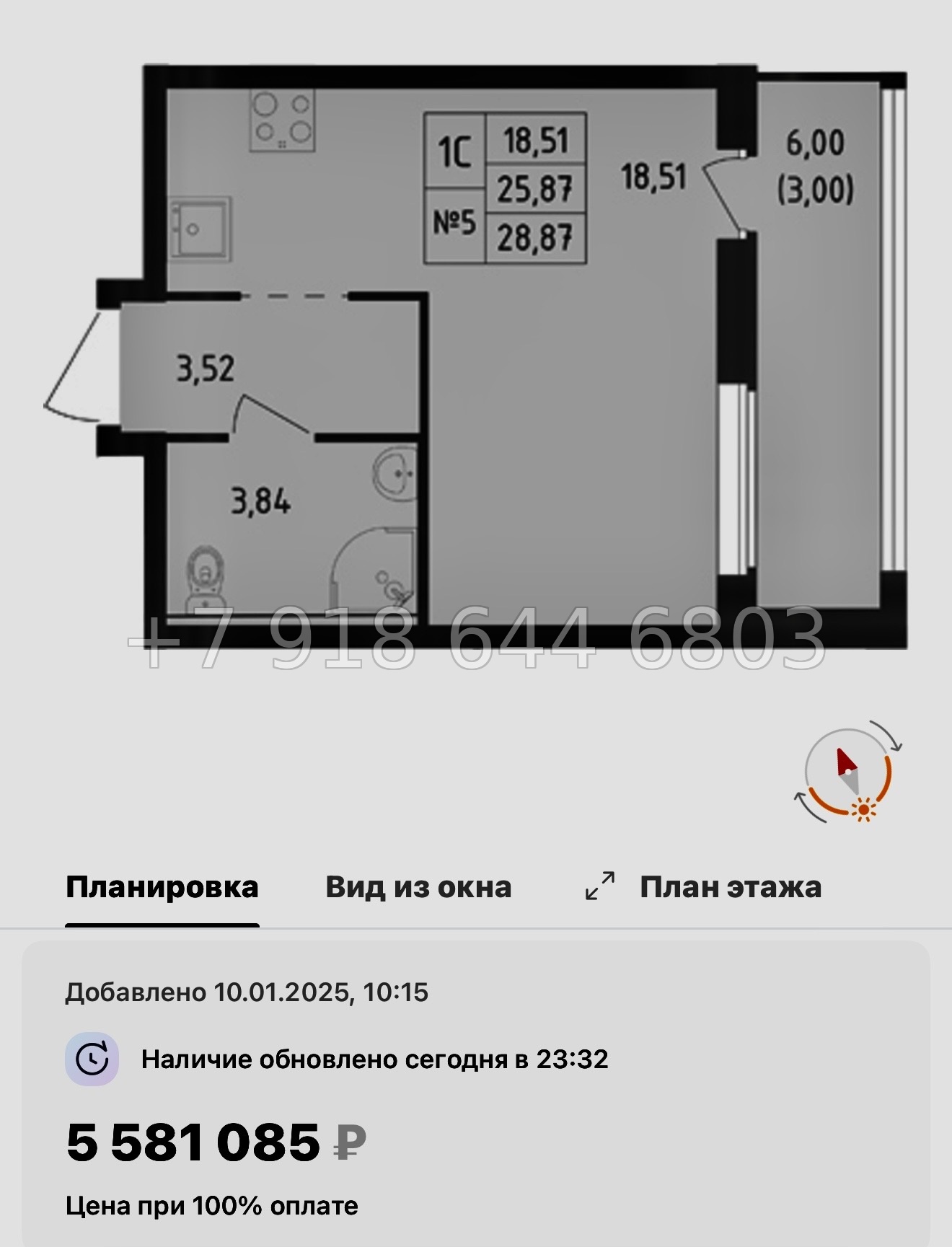 № 103 в. Метро Пролетарская. ЖК Южная Нева  - миниатюра 116