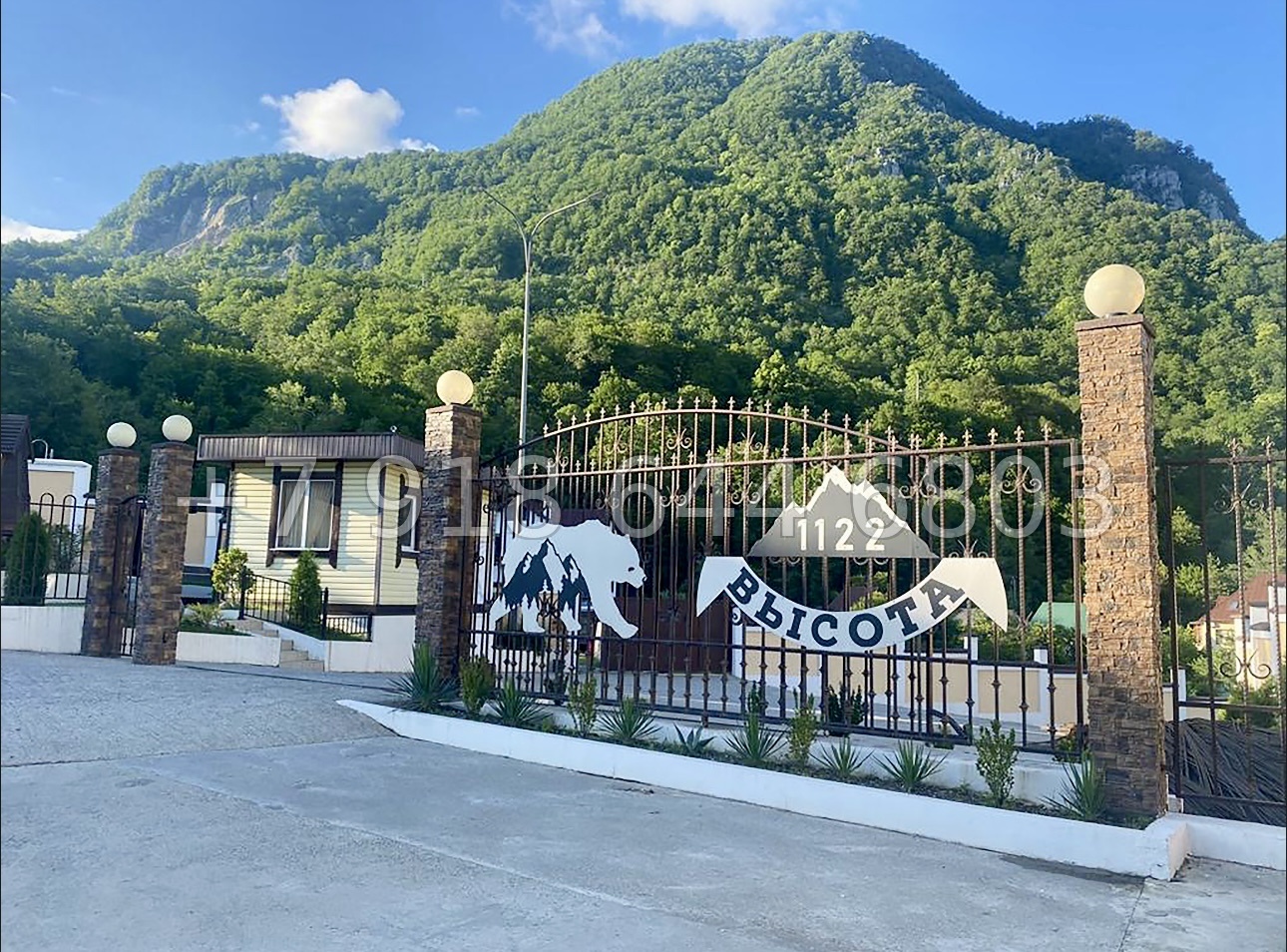 № 7 В. Дома на Красной Поляне в Сочи  - миниатюра 12