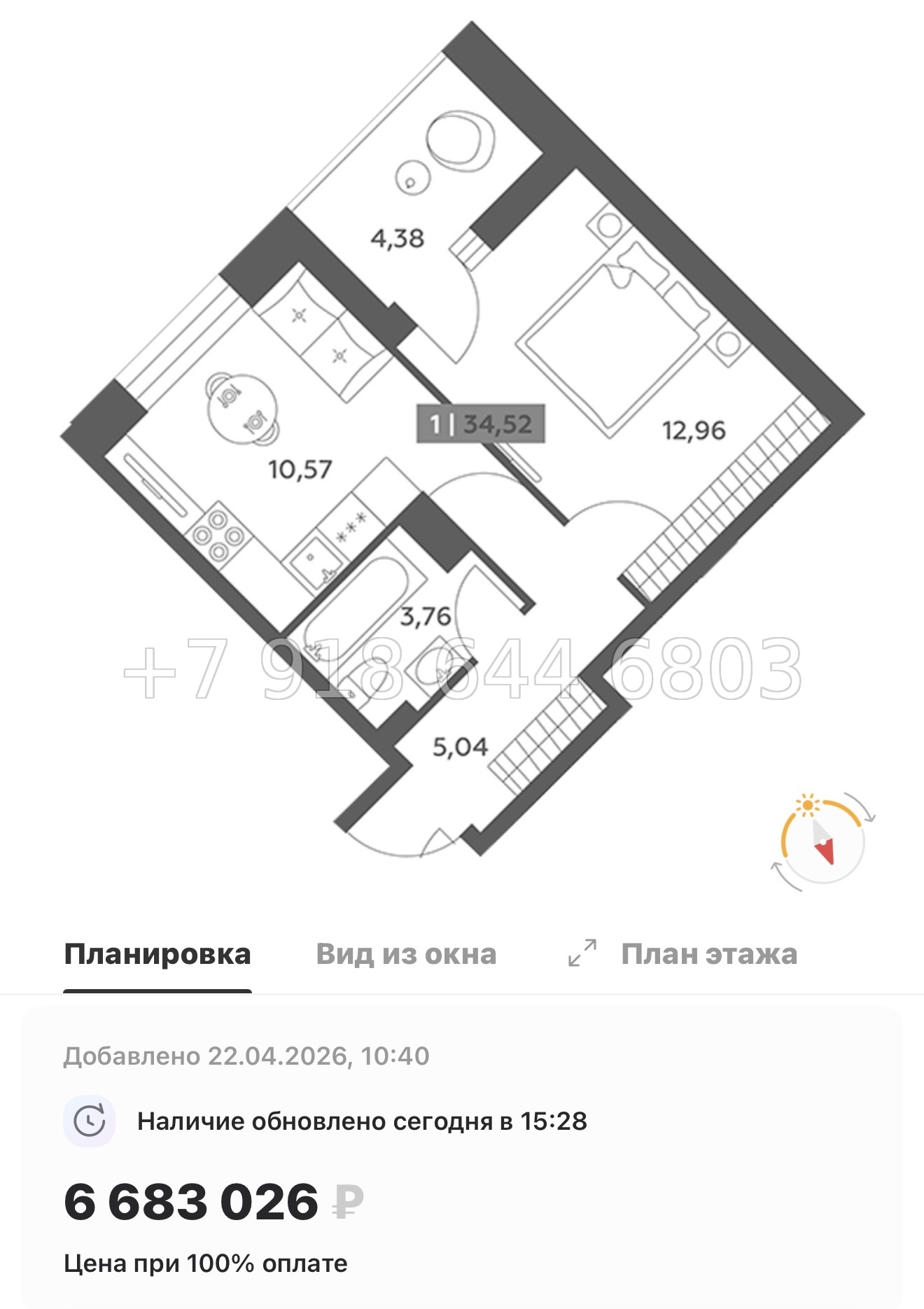 № 97 в. Метро улица Дыбенко. ЖК Аквилон РекаПарк - миниатюра 155