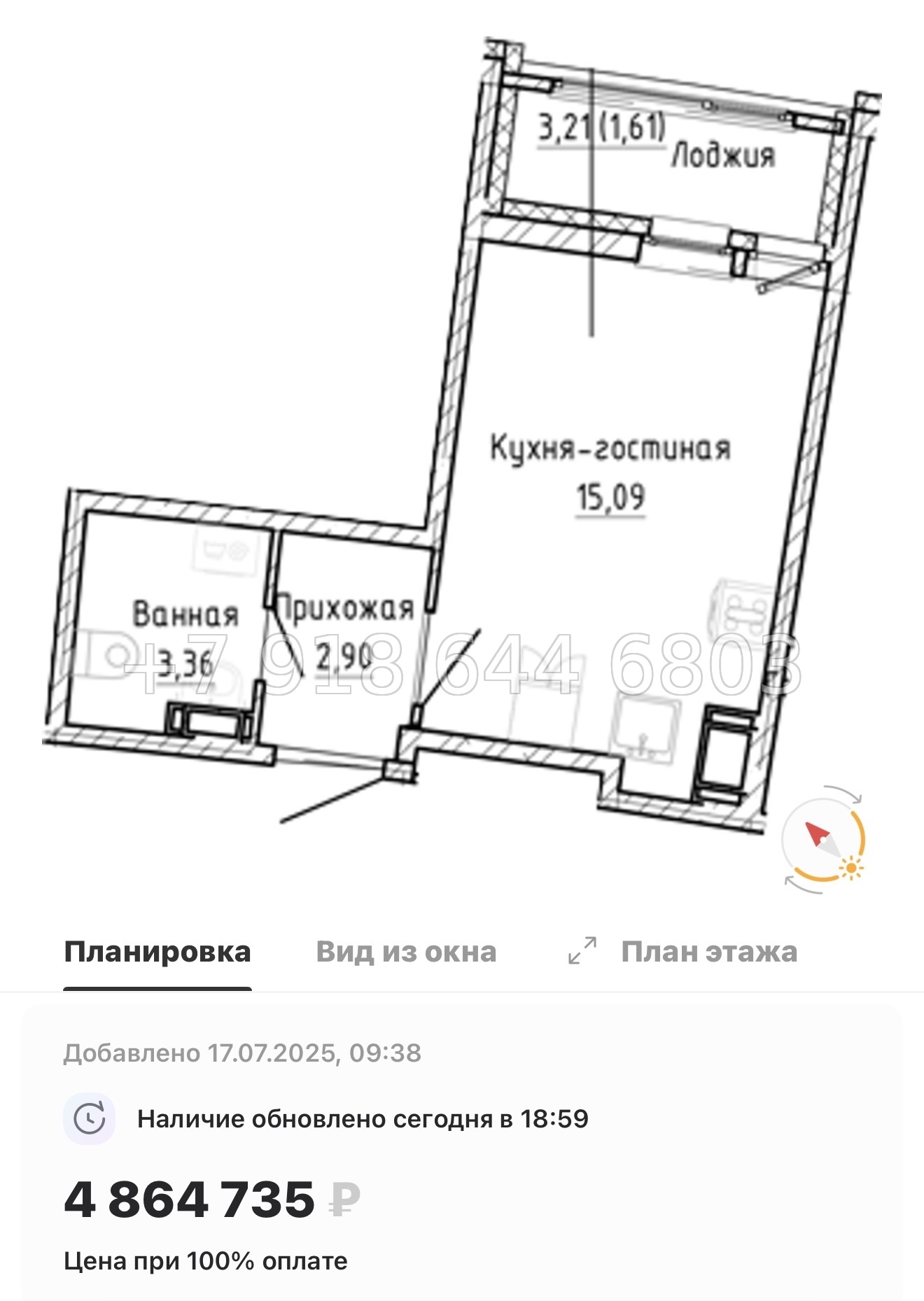 № 13 ы. Метро Девяткино. ЖК Аквилон Рива г. Мурино  - миниатюра 32