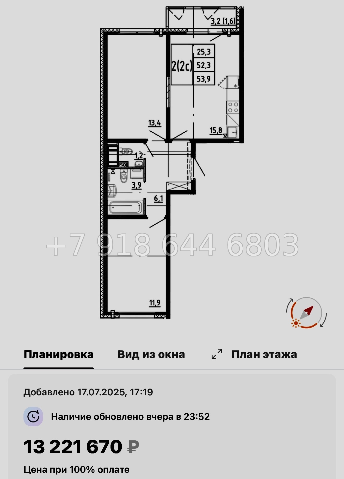 № 96 в. Метро Академическая. ЖК Ручьи-2 Санкт Петербург  - миниатюра 73