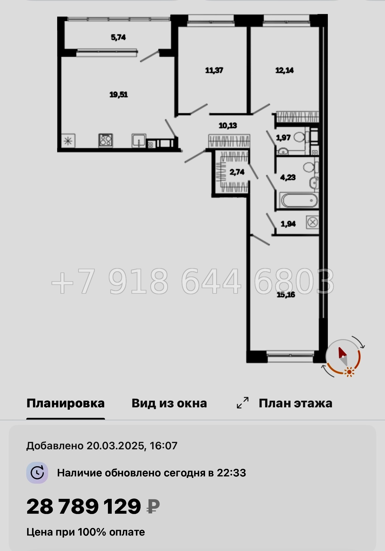 № 51 ы. Метро Лиговский проспект. Метро Обводный канал. ЖК Дом на Курской Санкт Петербург  - миниатюра 130
