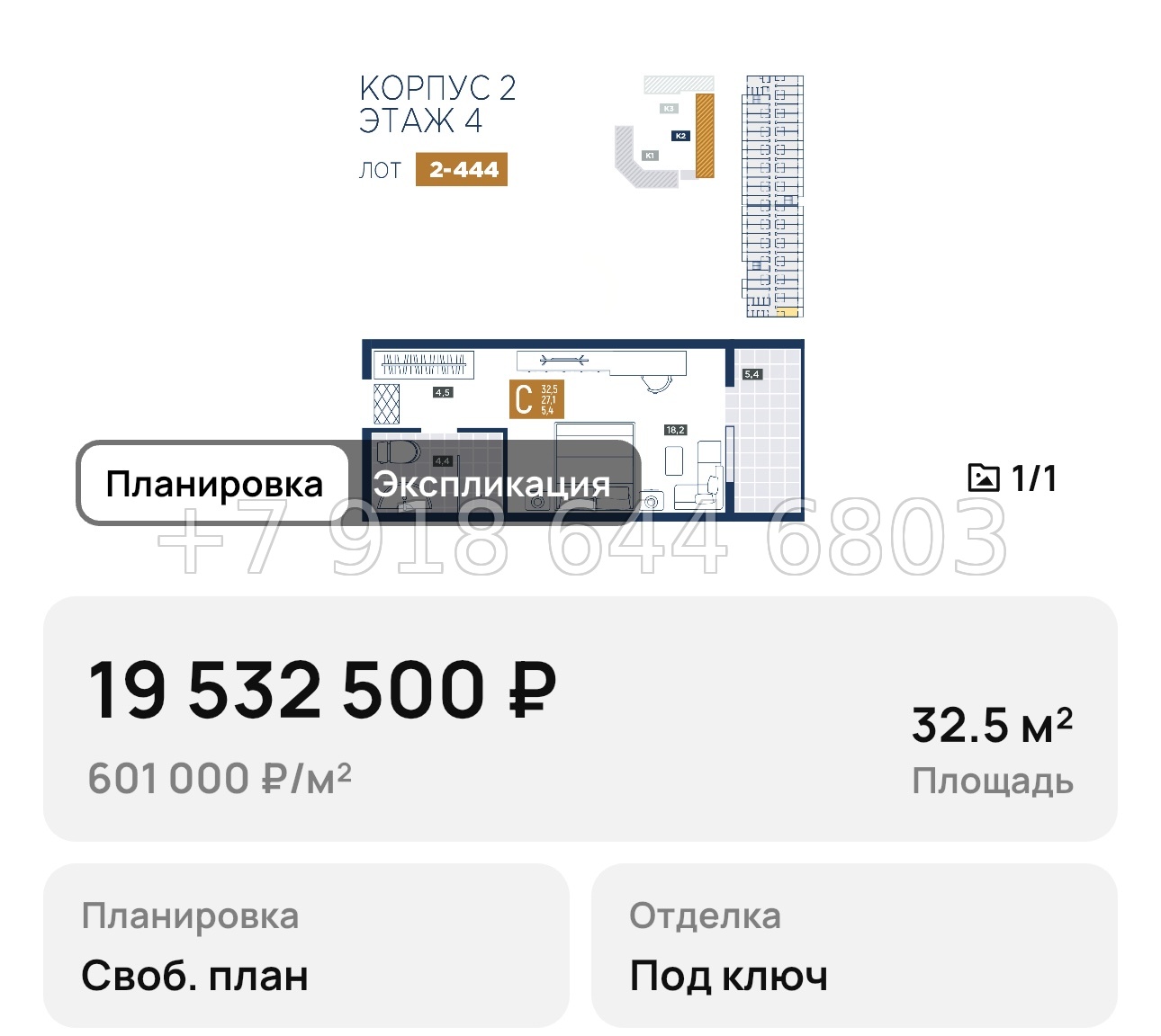 № 1. Анапа курорт лучи - миниатюра 74
