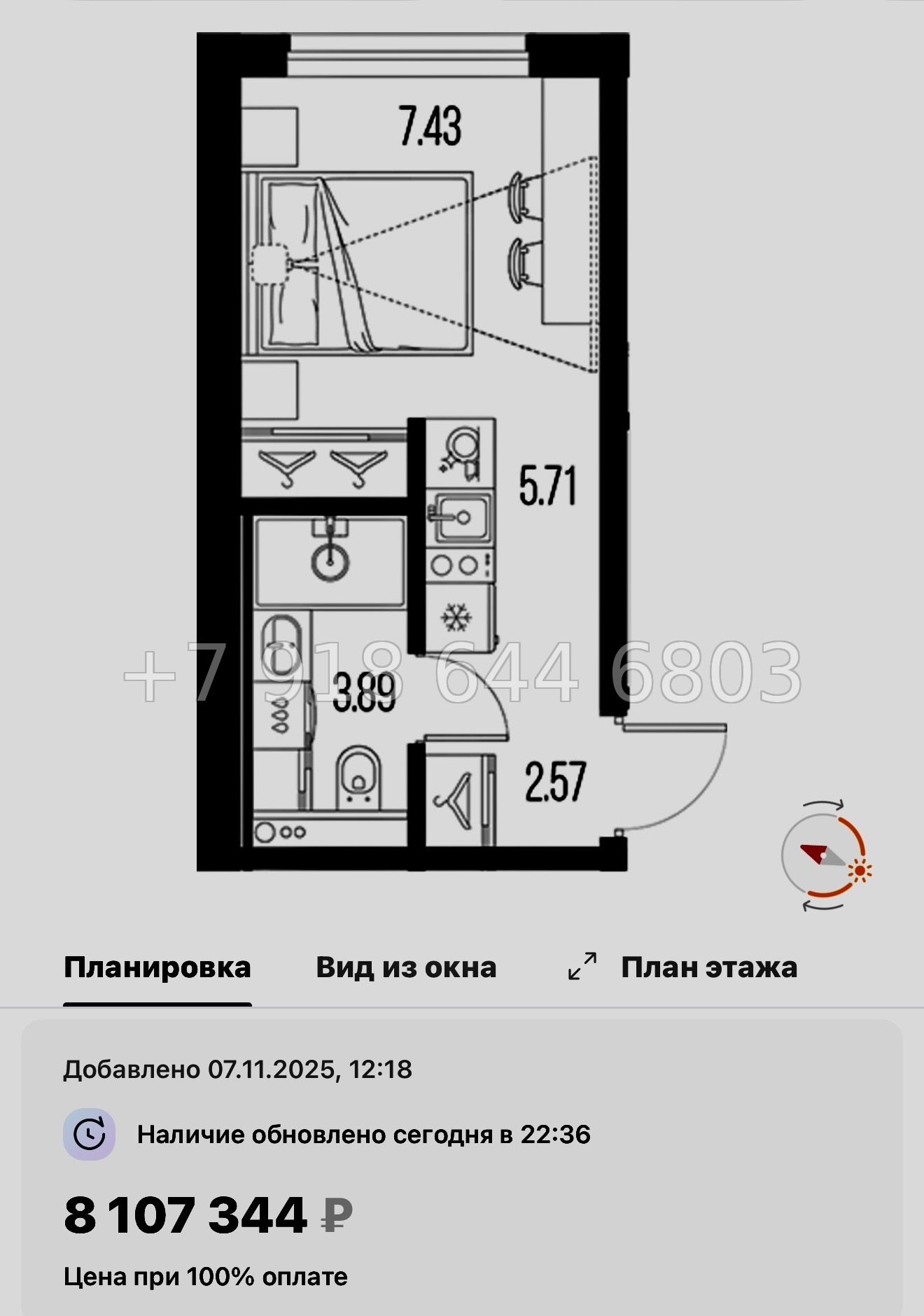 № 116 в. Метро Приморская. ЖК Новая Земля. Санкт Петербург  - миниатюра 25