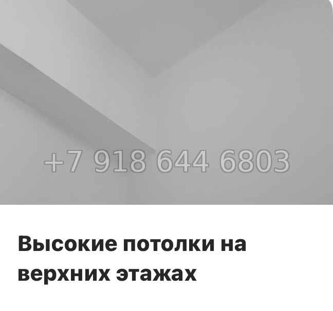 № 41 ы. Метро улица Дыбенко. ЖК Гений Санкт-Петербург - миниатюра 20