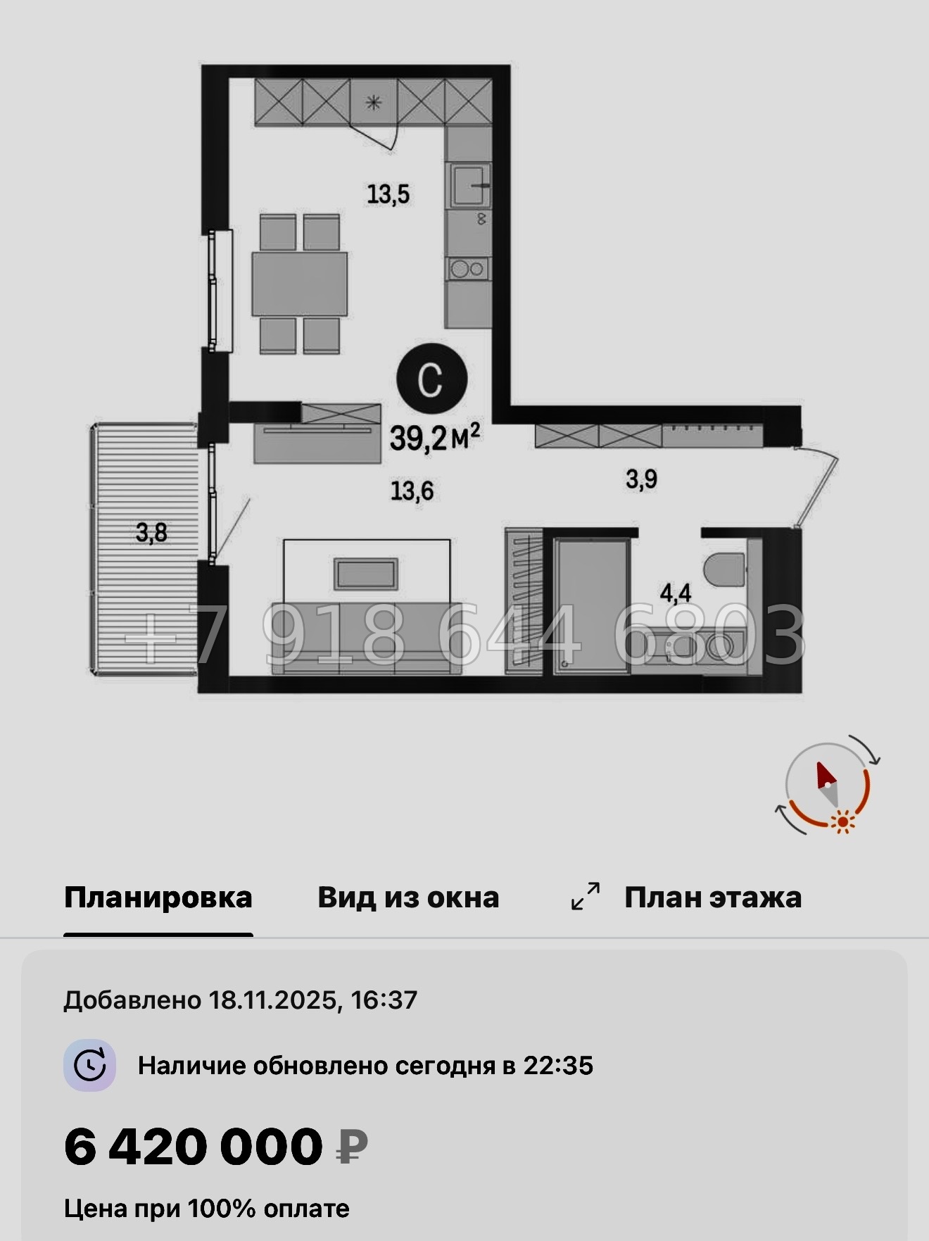 № 95 в. Метро Проспект Ветеранов. ЖК Брусника в Новоселье  - миниатюра 34