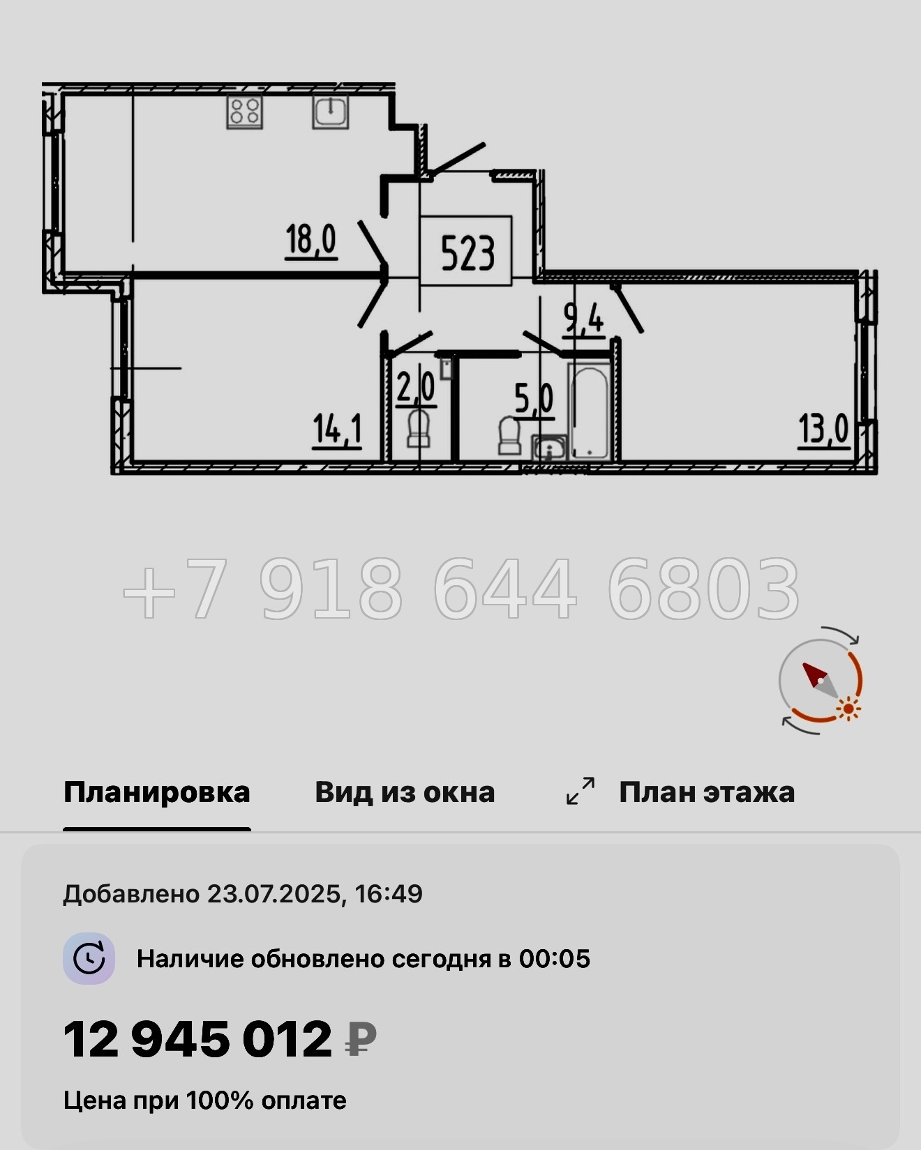 № 106 в. Метро Купчино. ЖК Клюква. Парк - миниатюра 63