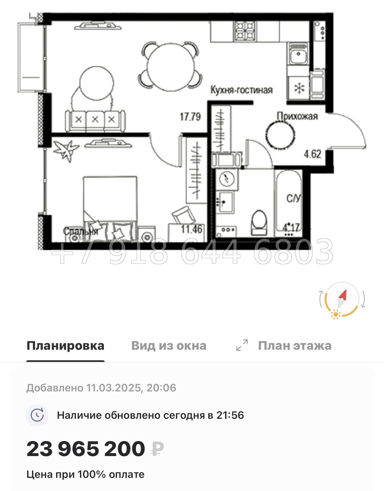 № 49 ы. Метро Петроградская. Метро Чкаловская. ЖК ID Petrogradskaya Санкт Петербург  - миниатюра 75