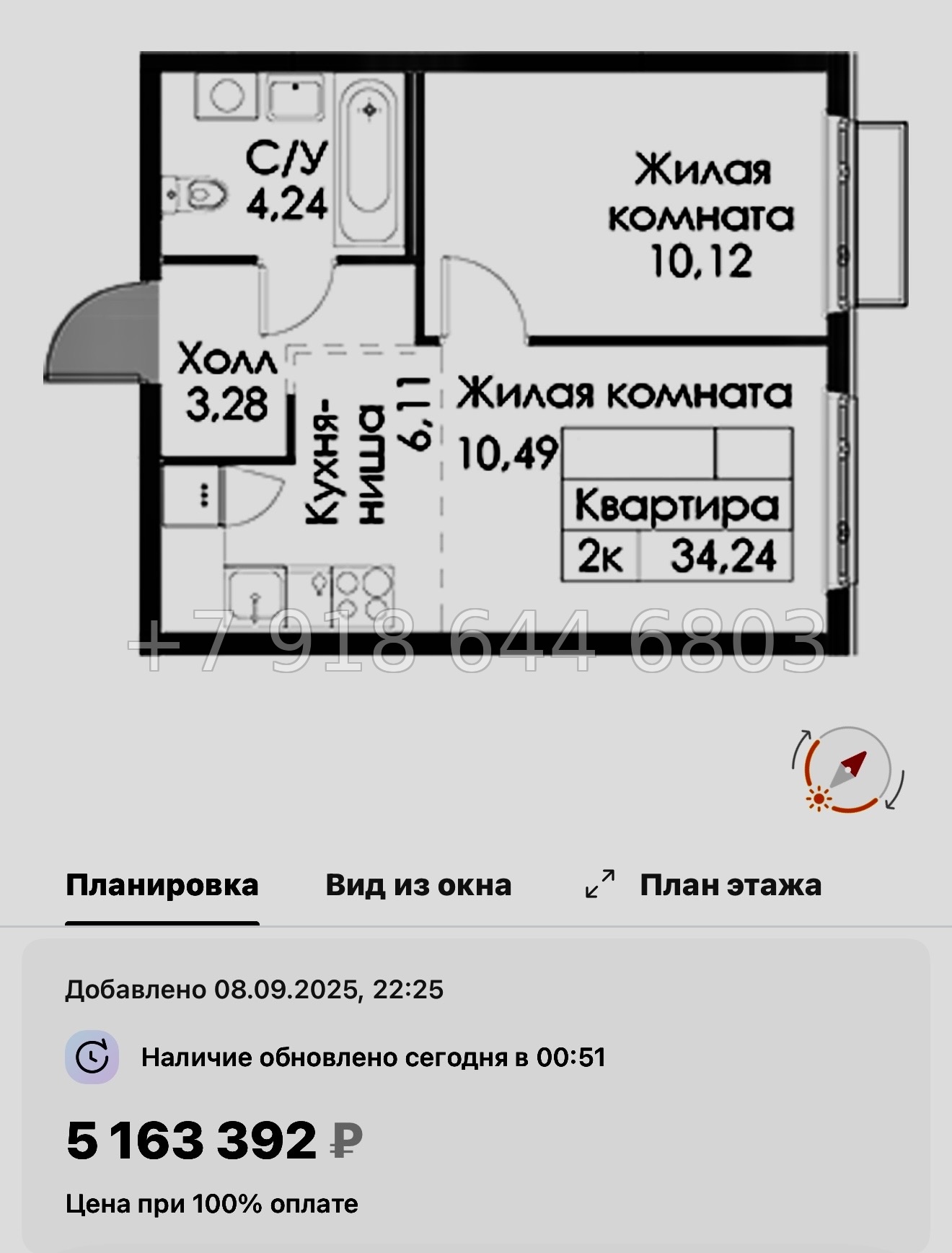 № 104 в. Метро Проспект Ветеранов. ЖК Таллинский парк - миниатюра 64