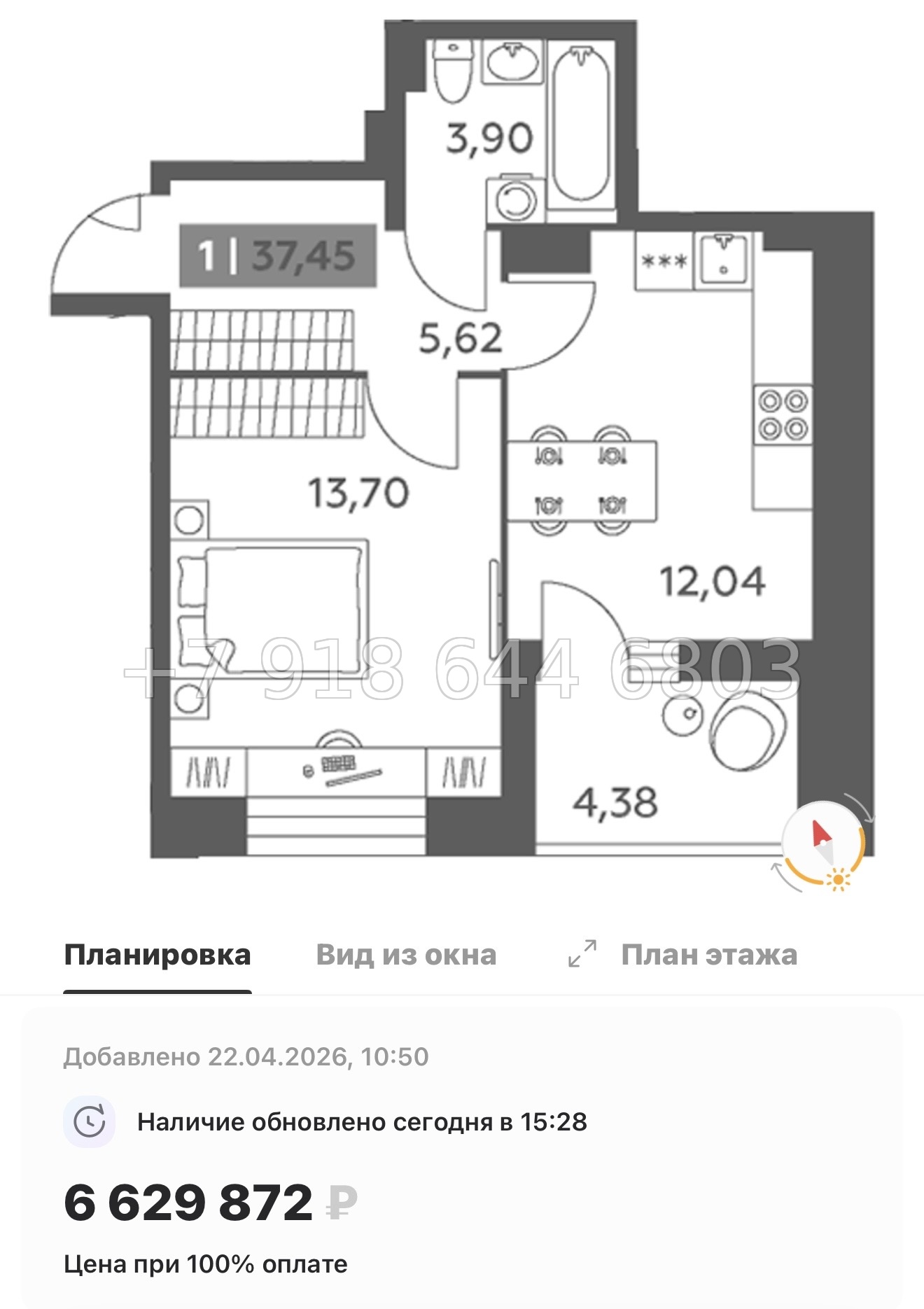 № 97 в. Метро улица Дыбенко. ЖК Аквилон РекаПарк - миниатюра 128