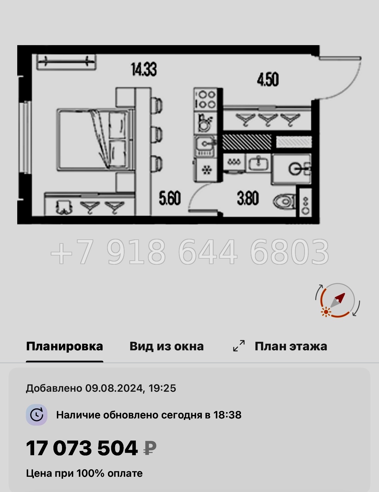 № 24 ы. Метро Горный Институт. ЖК Legenda Васильевского Санкт Петербург  - миниатюра 208