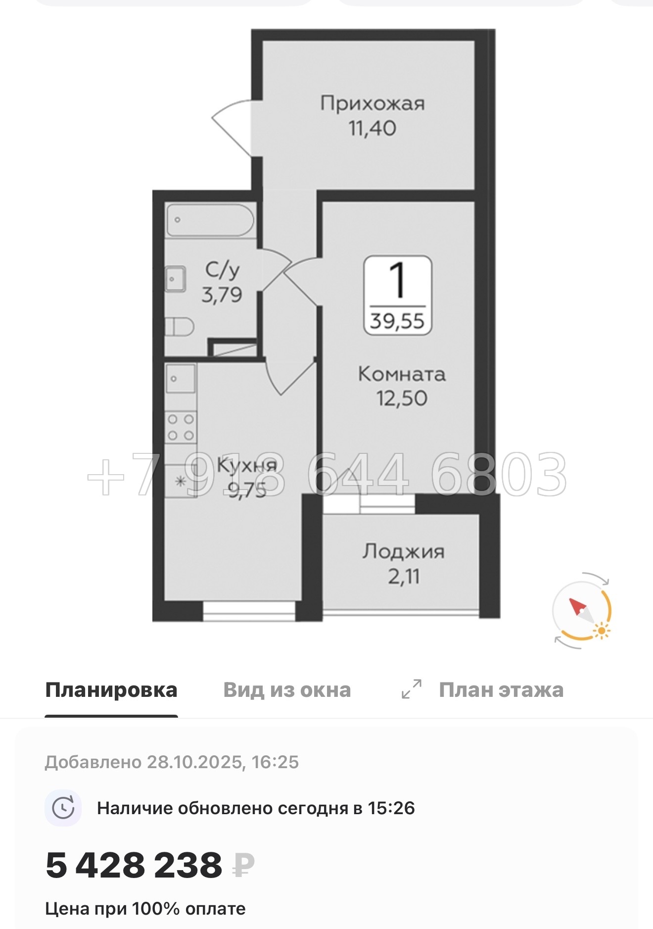 № 81 в. Метро Парнас. ЖК Панорама Юкки  - миниатюра 58