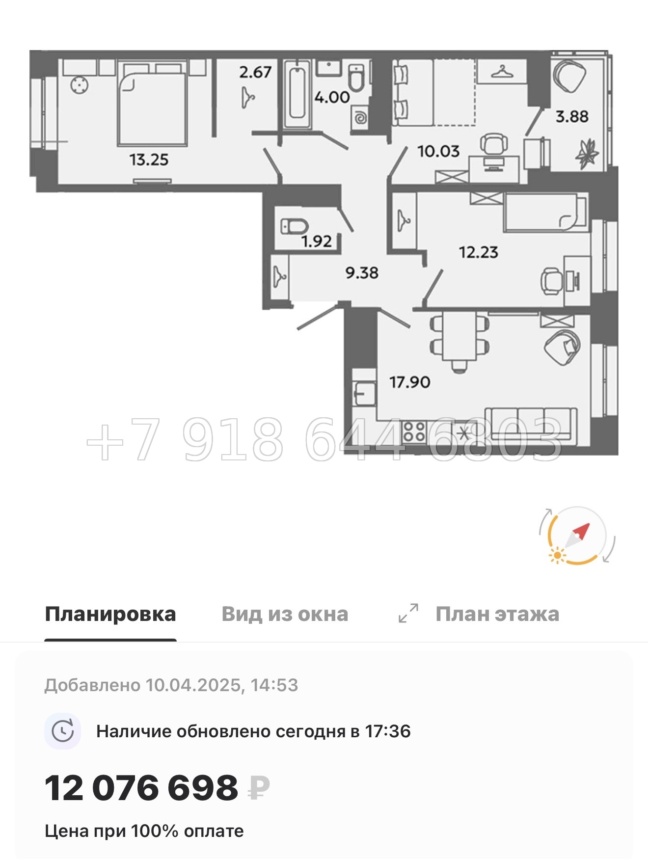 № 83 в. Метро Московская. Метро Проспект Ветеранов. ЖК Загляденье - миниатюра 174